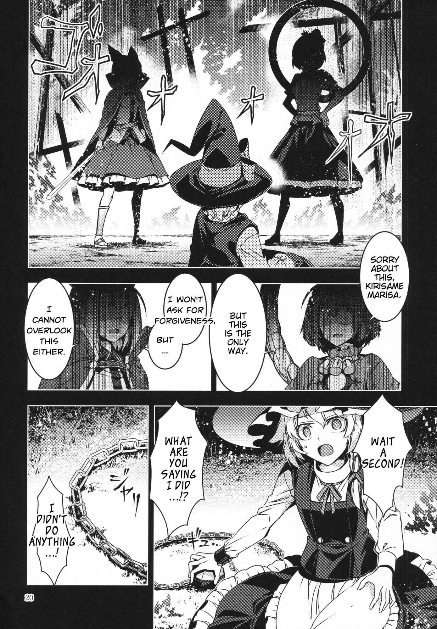 Page 19 Chapter 28 Touhou - Mugamubiru (Doujinshi)