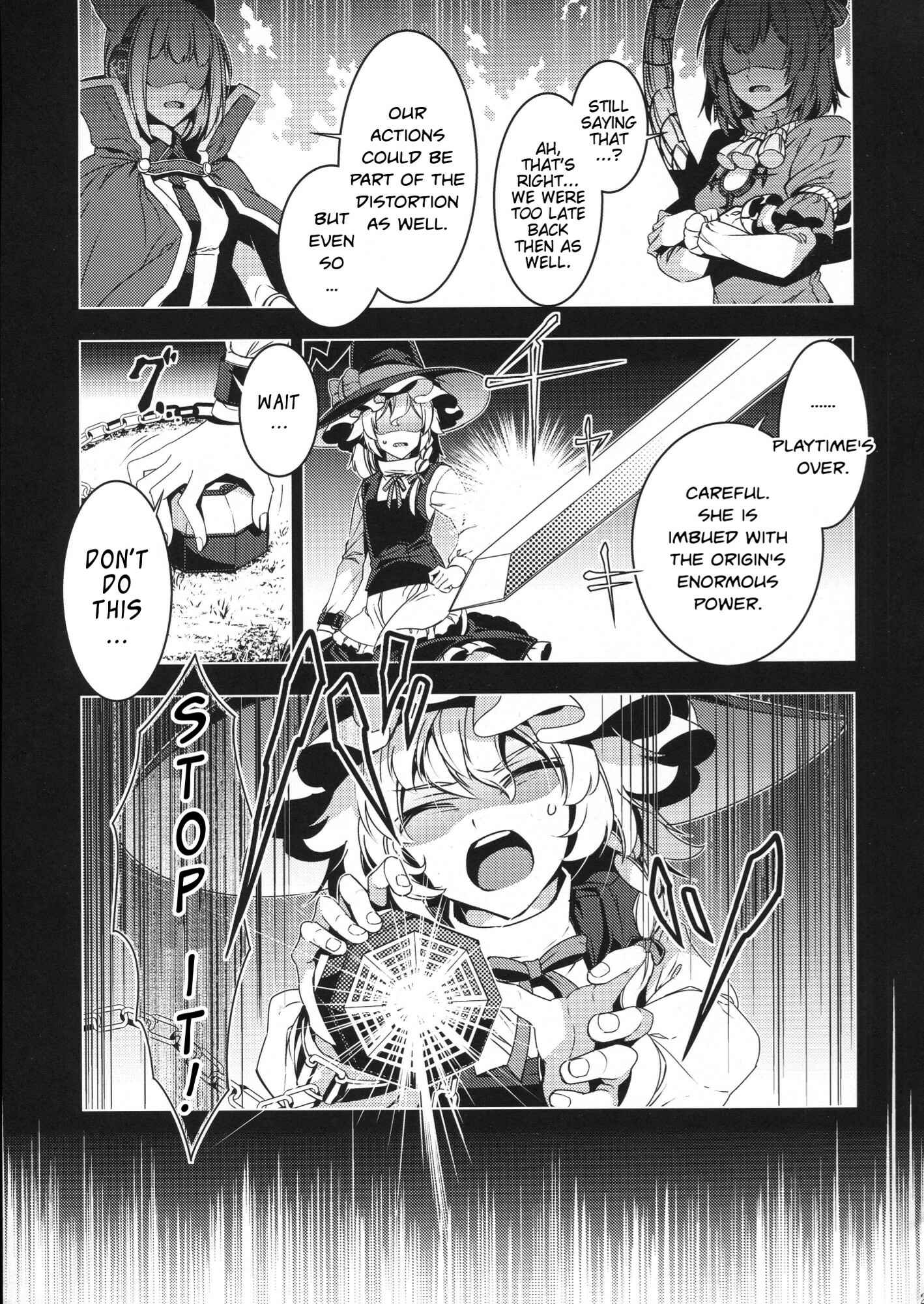 Page 20 Chapter 28 Touhou - Mugamubiru (Doujinshi)