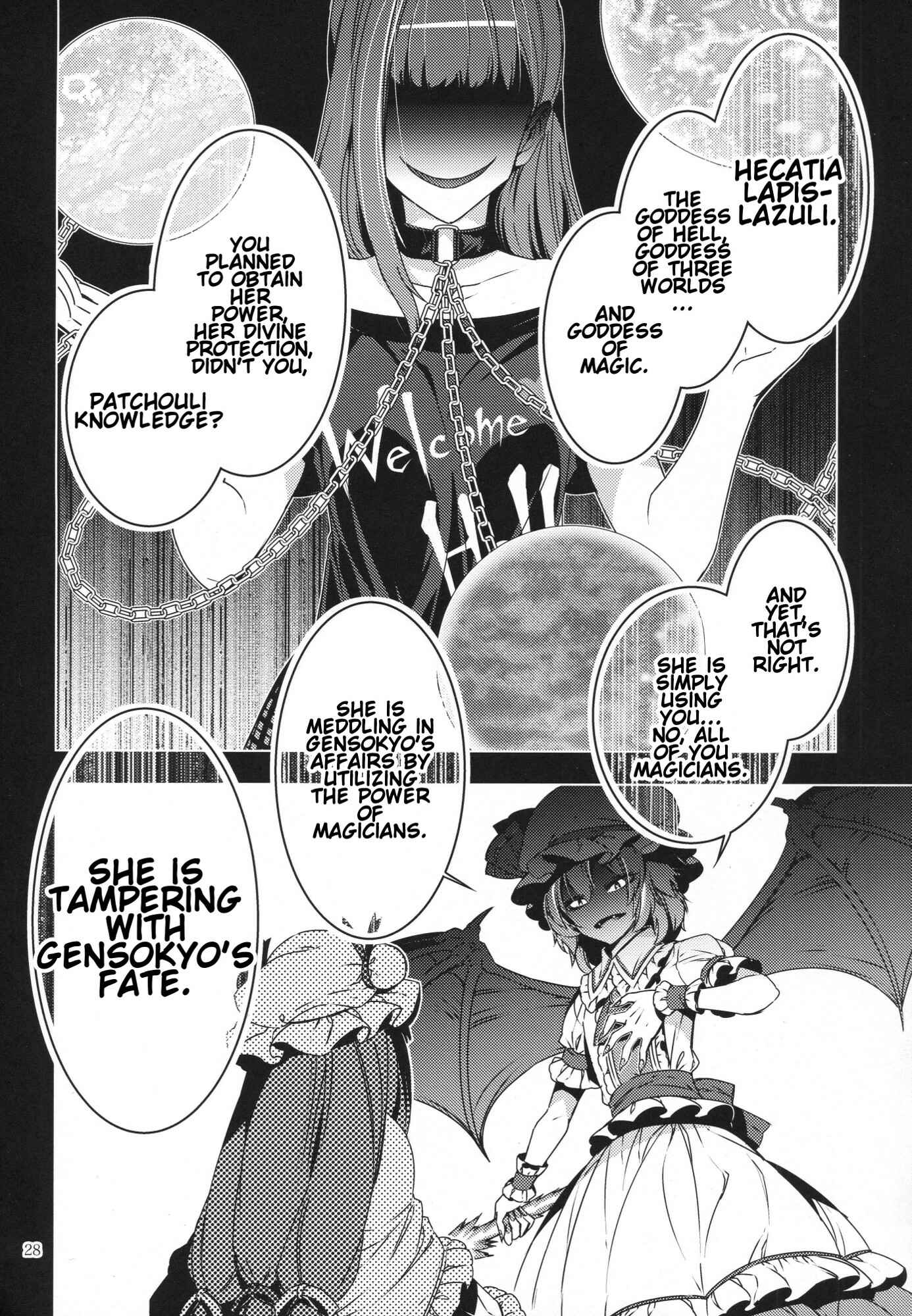 Page 27 Chapter 28 Touhou - Mugamubiru (Doujinshi)