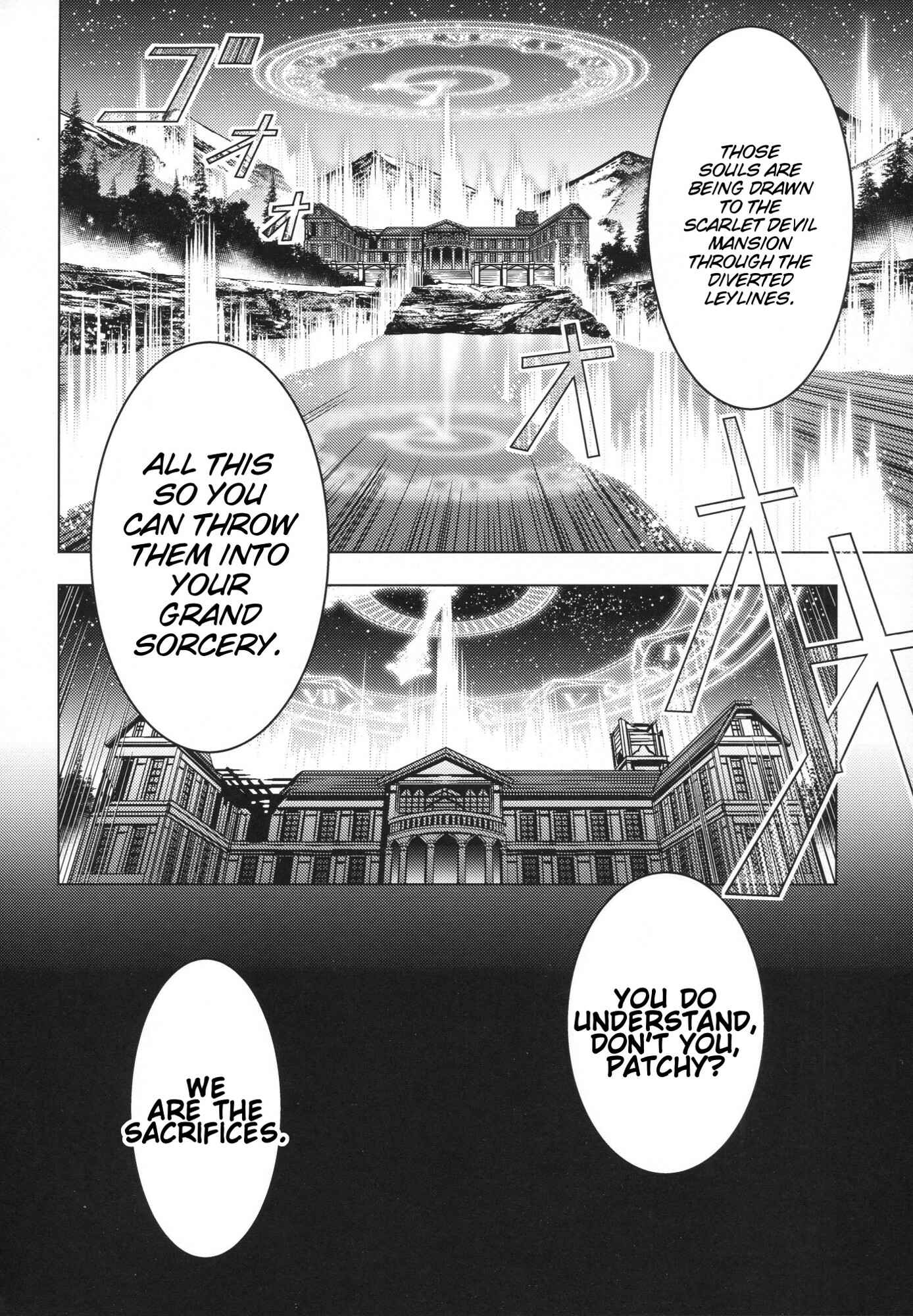Page 33 Chapter 28 Touhou - Mugamubiru (Doujinshi)