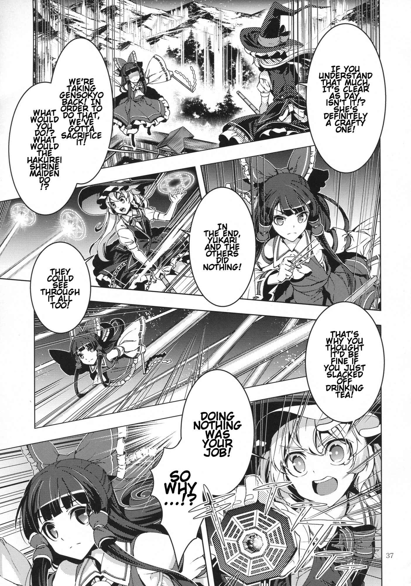 Page 36 Chapter 28 Touhou - Mugamubiru (Doujinshi)
