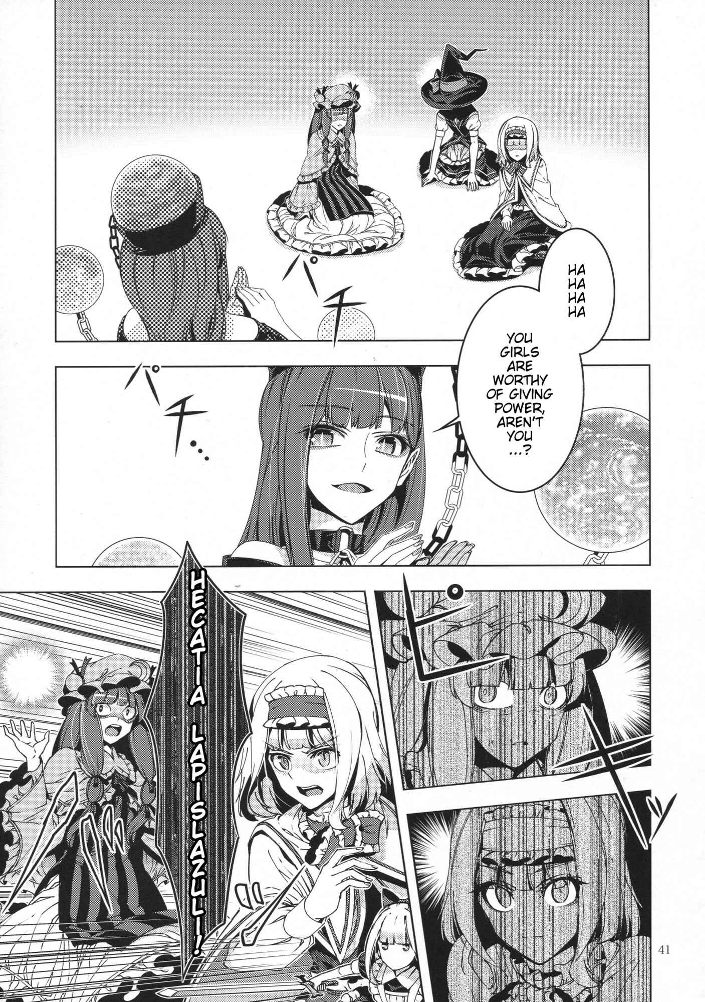 Page 40 Chapter 28 Touhou - Mugamubiru (Doujinshi)