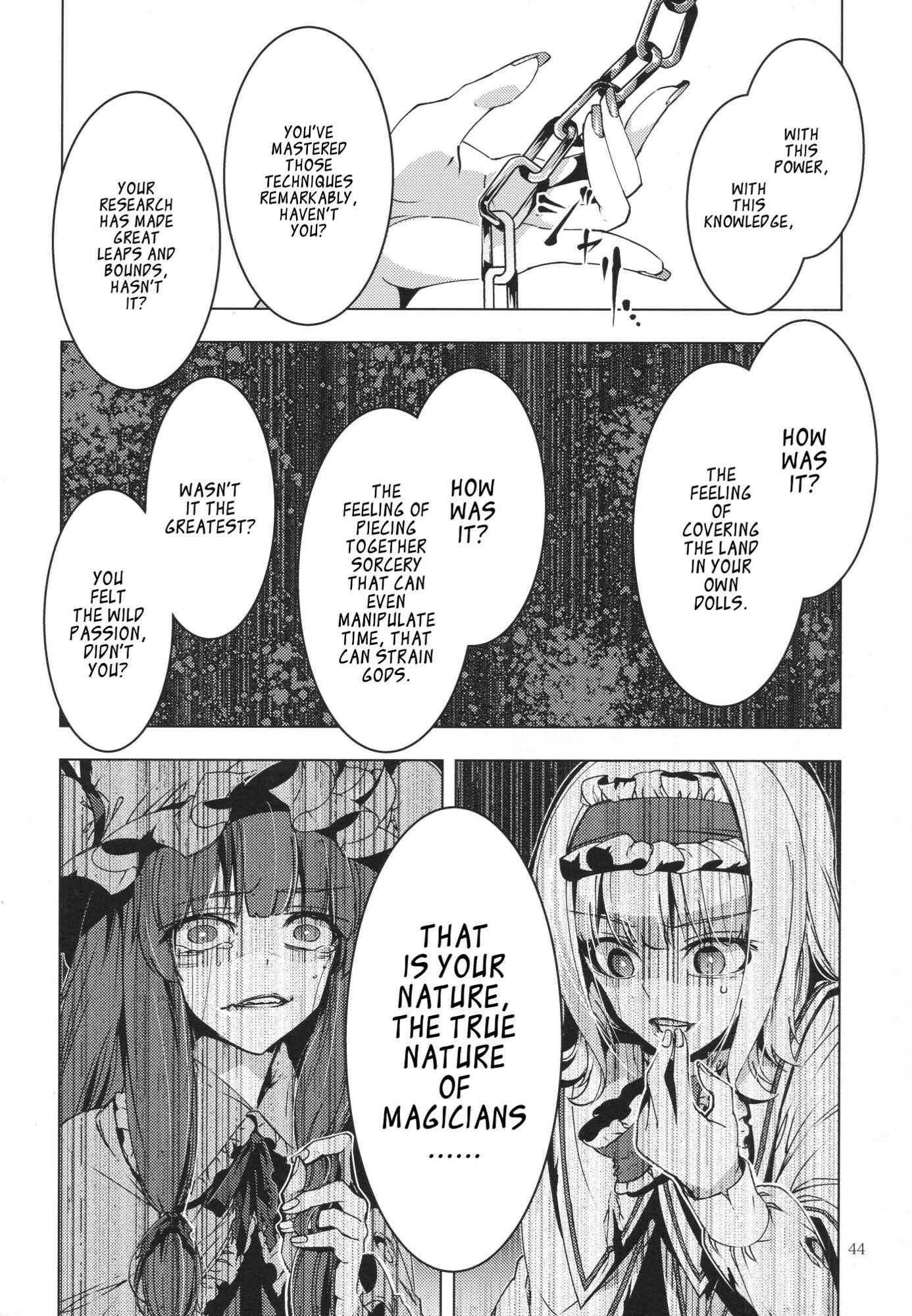 Page 43 Chapter 28 Touhou - Mugamubiru (Doujinshi)