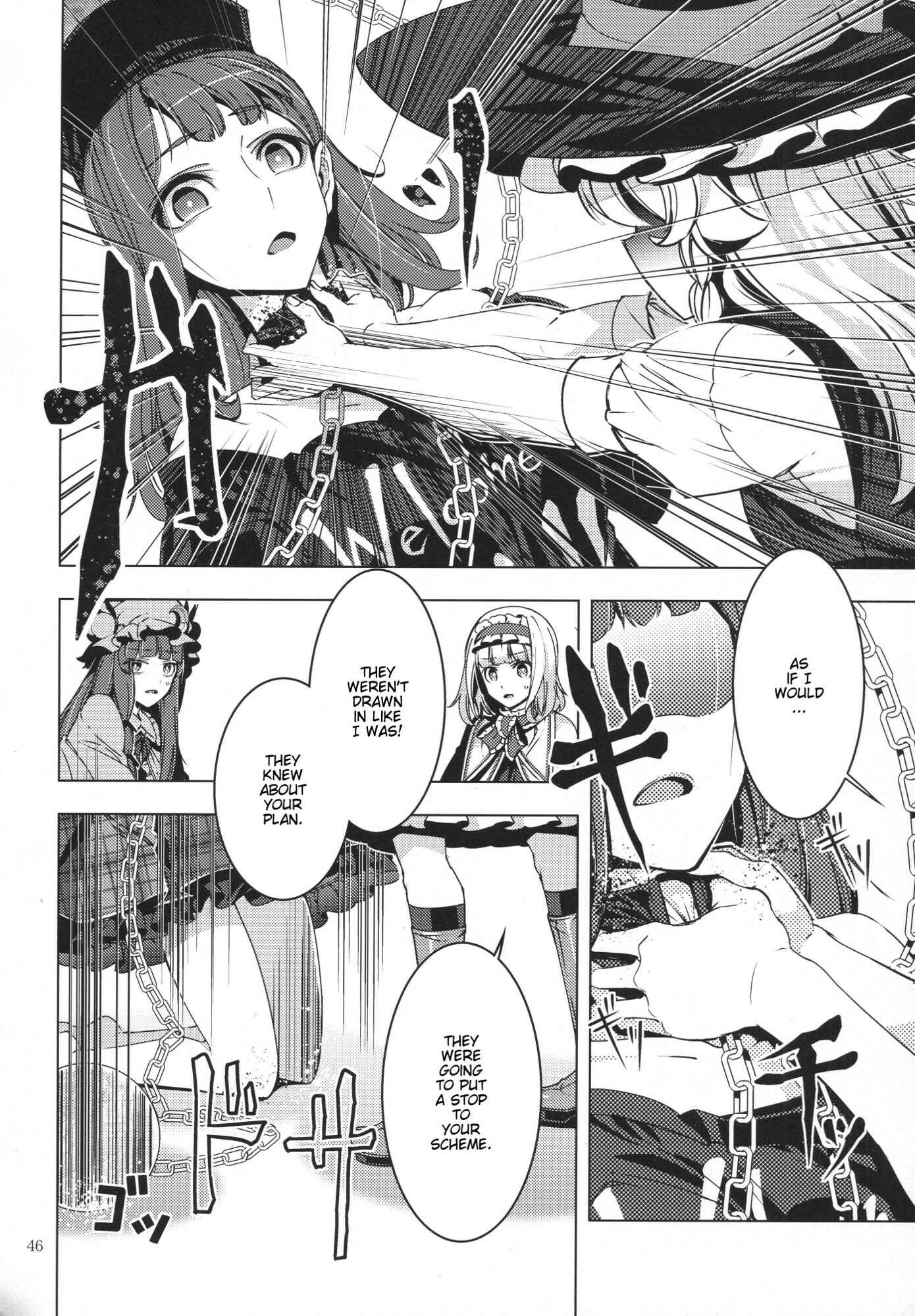 Page 45 Chapter 28 Touhou - Mugamubiru (Doujinshi)