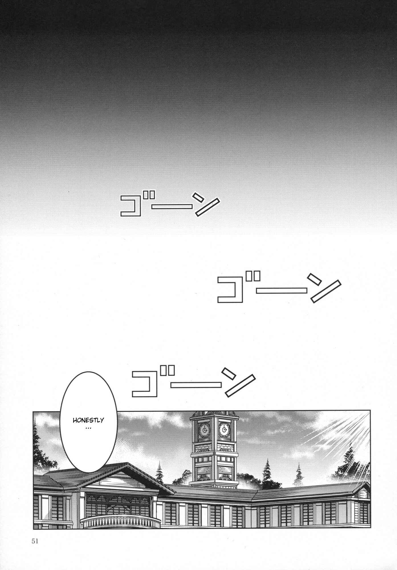 Page 50 Chapter 28 Touhou - Mugamubiru (Doujinshi)