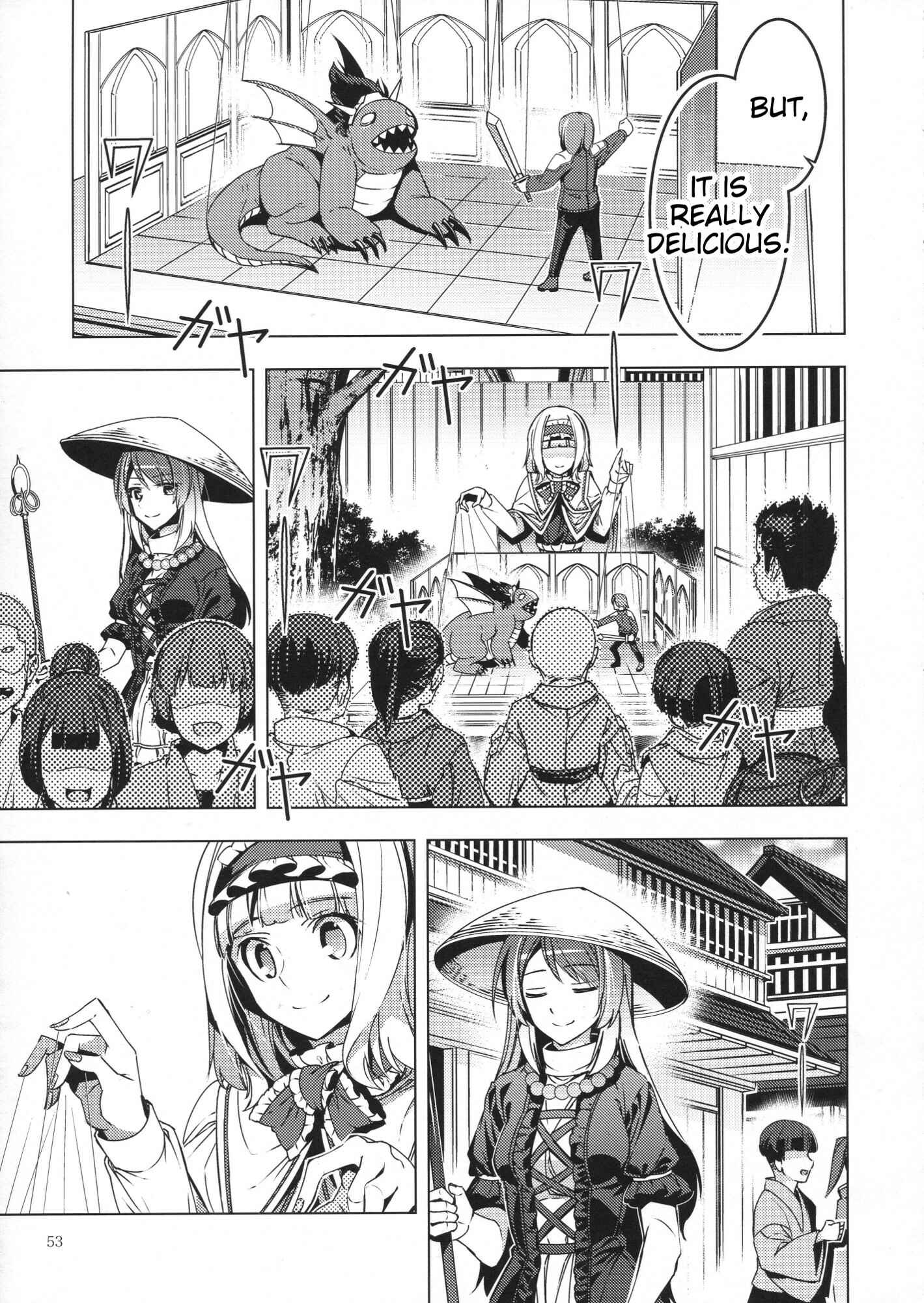 Page 52 Chapter 28 Touhou - Mugamubiru (Doujinshi)