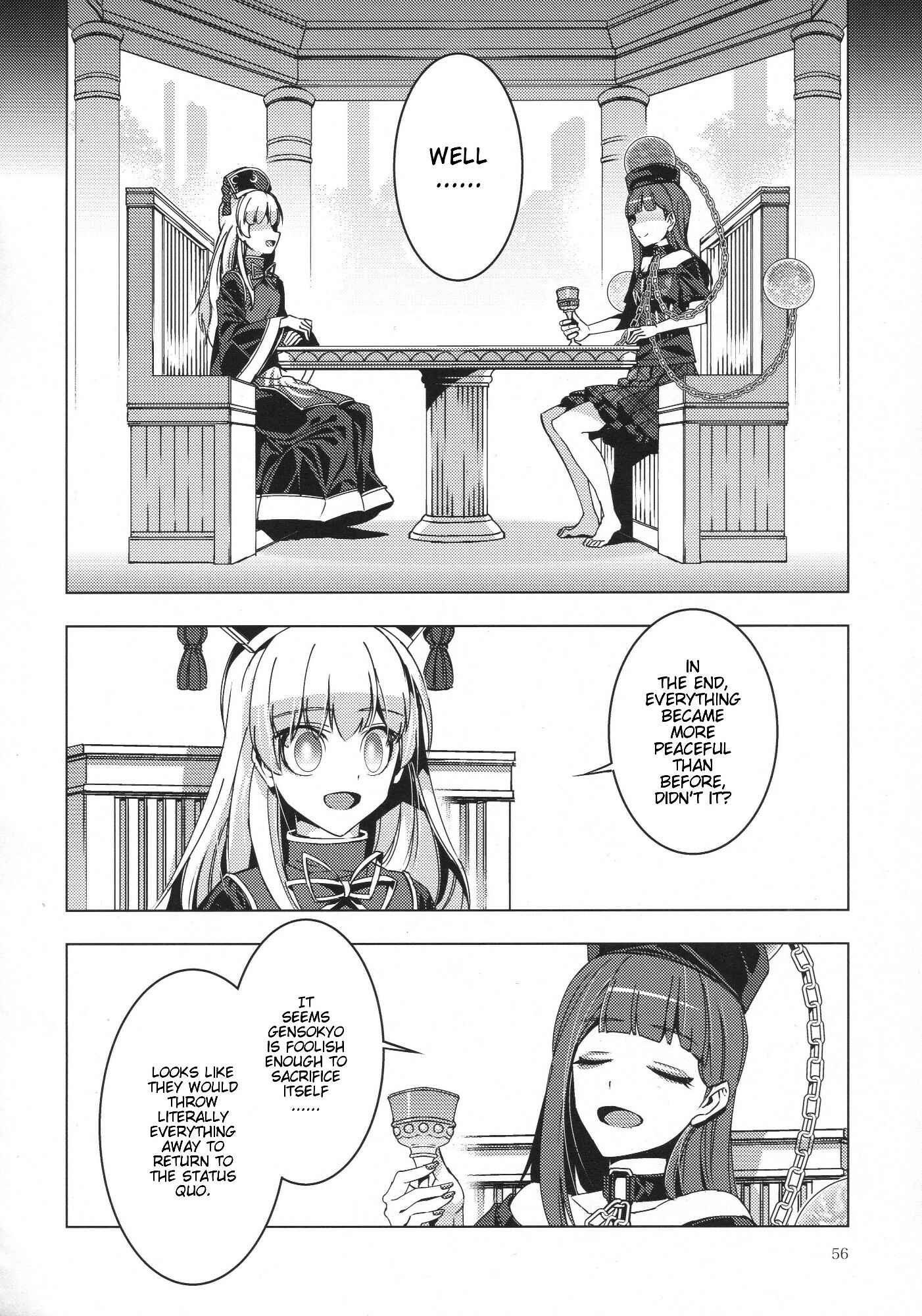 Page 55 Chapter 28 Touhou - Mugamubiru (Doujinshi)