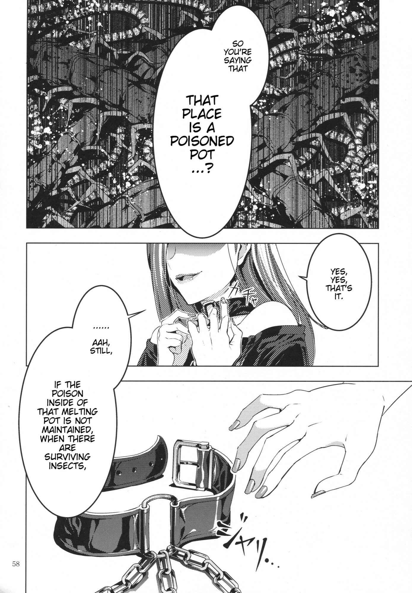 Page 57 Chapter 28 Touhou - Mugamubiru (Doujinshi)