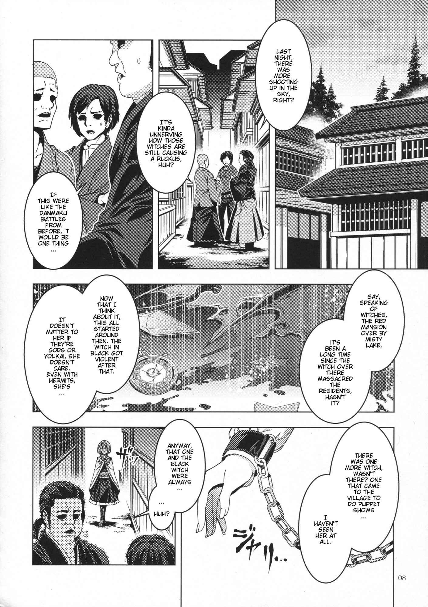 Page 7 Chapter 28 Touhou - Mugamubiru (Doujinshi)