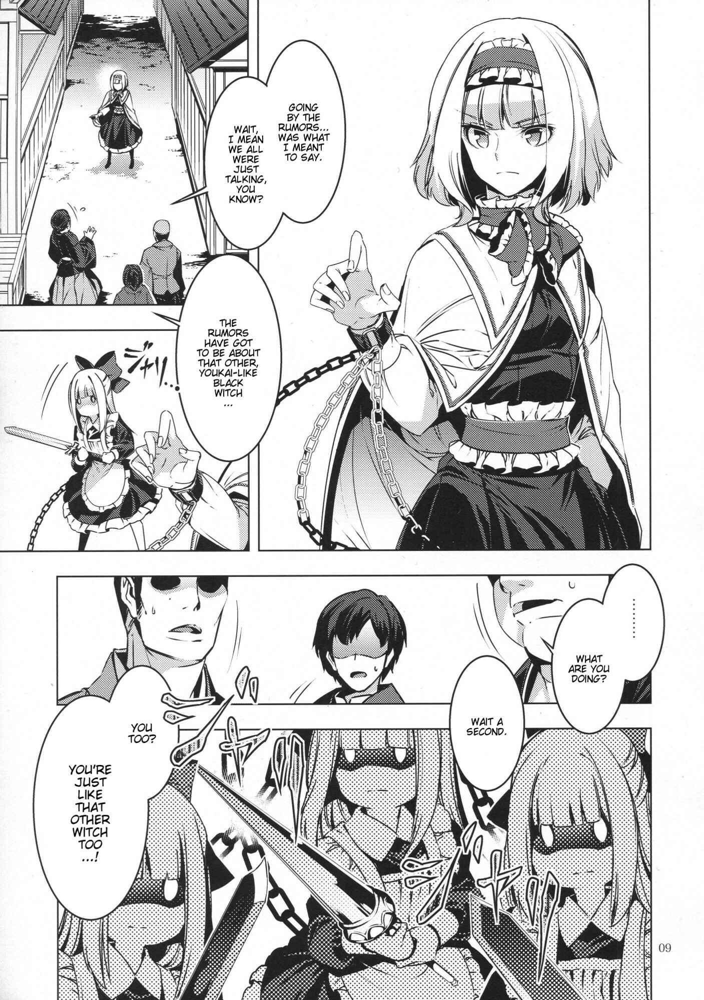 Page 8 Chapter 28 Touhou - Mugamubiru (Doujinshi)