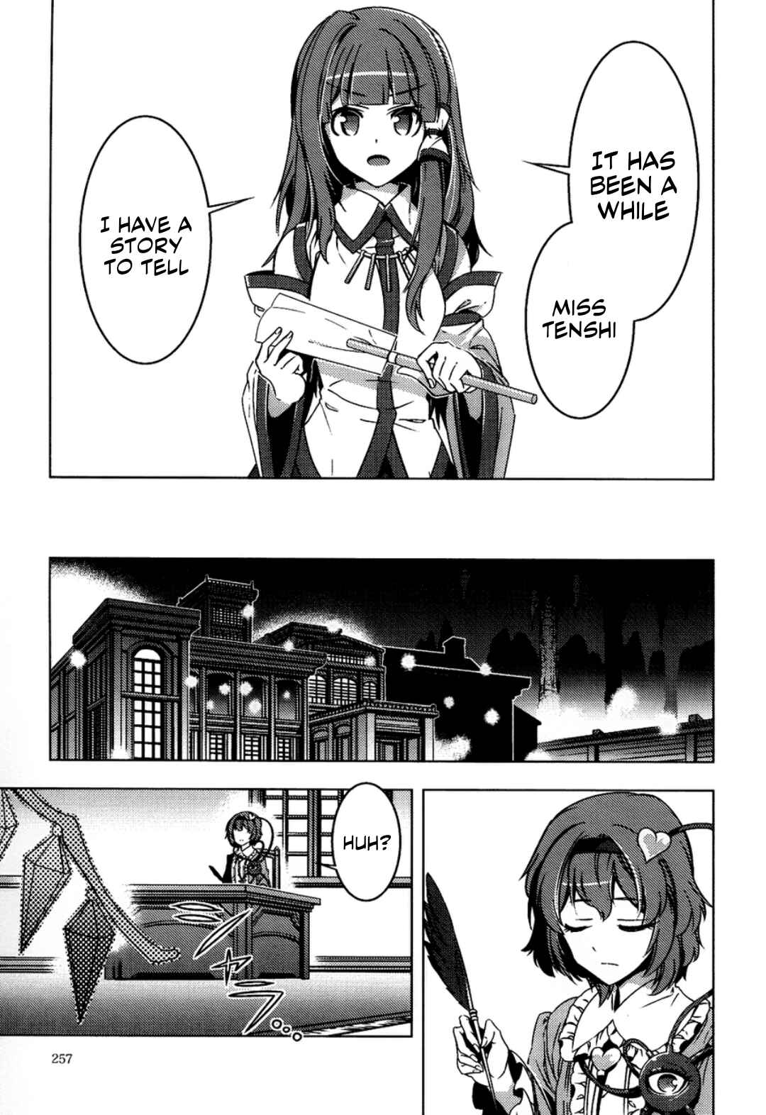 Page 16 Chapter 6 Touhou - Mugamubiru (Doujinshi)