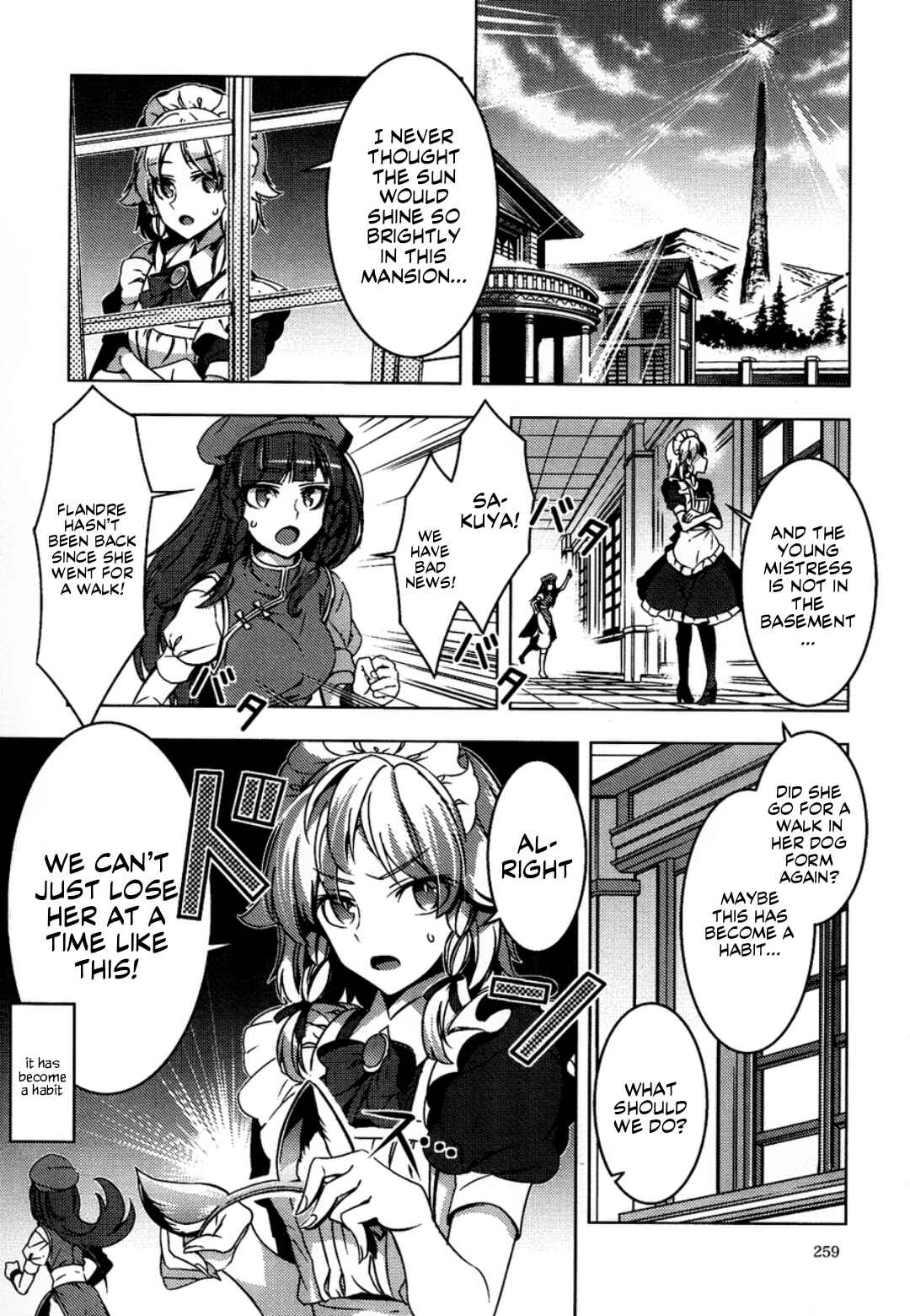 Page 18 Chapter 6 Touhou - Mugamubiru (Doujinshi)