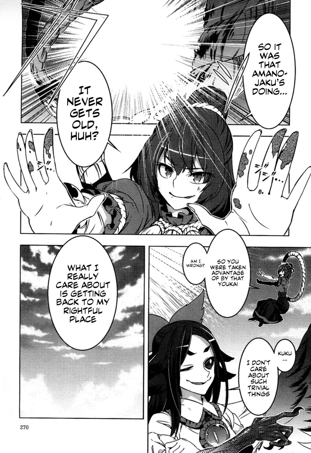 Page 29 Chapter 6 Touhou - Mugamubiru (Doujinshi)