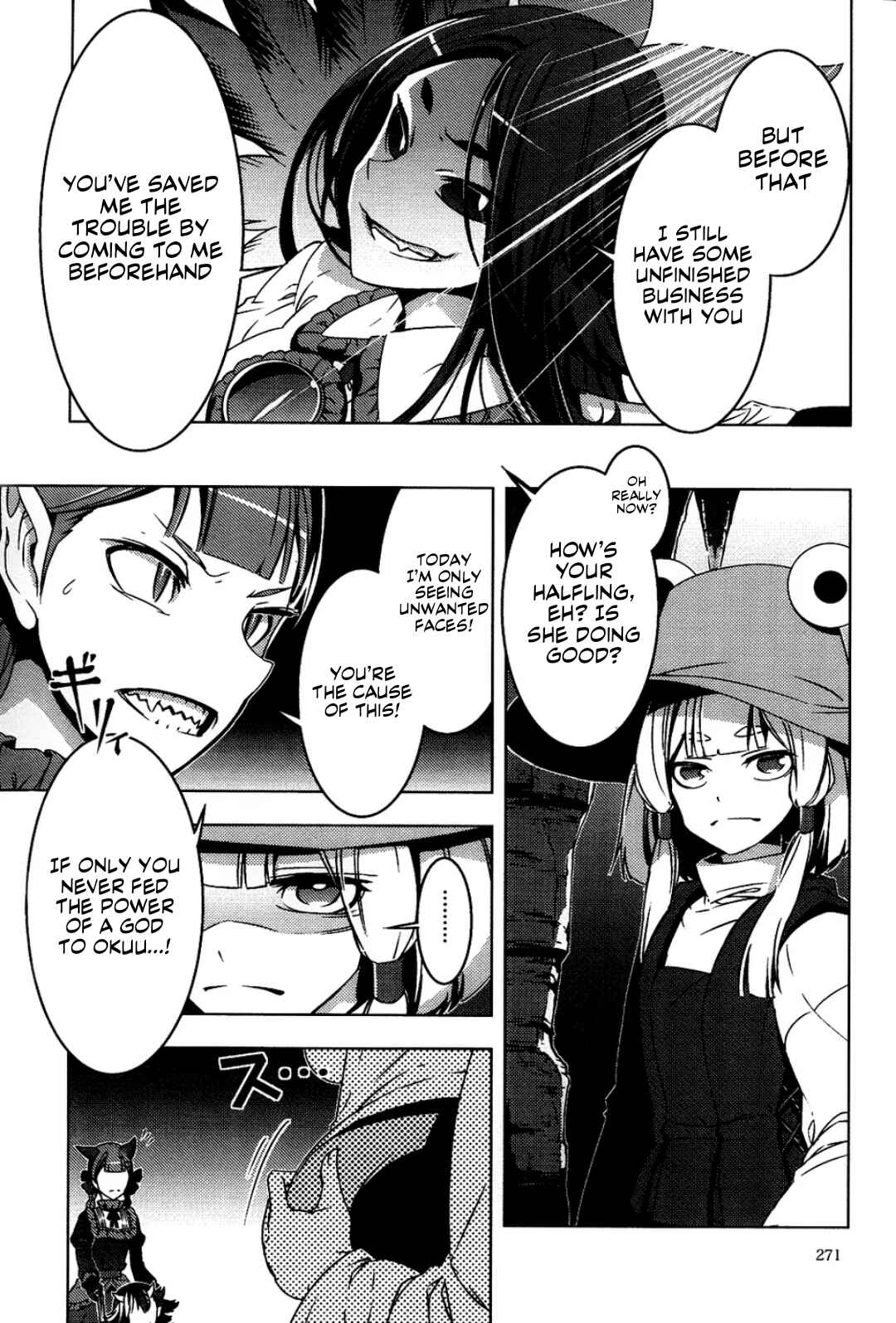 Page 30 Chapter 6 Touhou - Mugamubiru (Doujinshi)