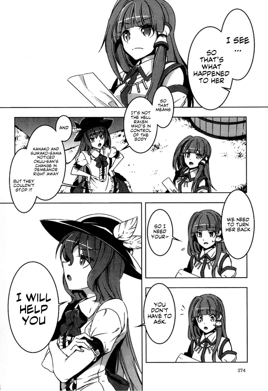 Page 33 Chapter 6 Touhou - Mugamubiru (Doujinshi)