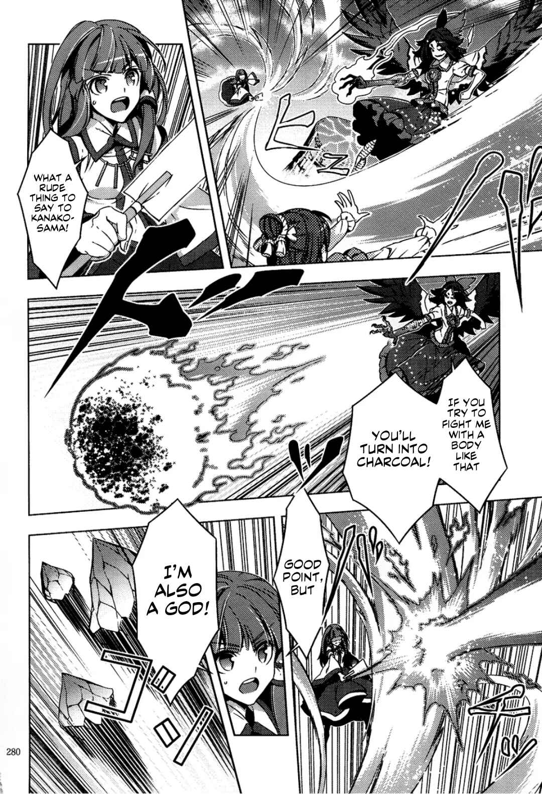 Page 39 Chapter 6 Touhou - Mugamubiru (Doujinshi)