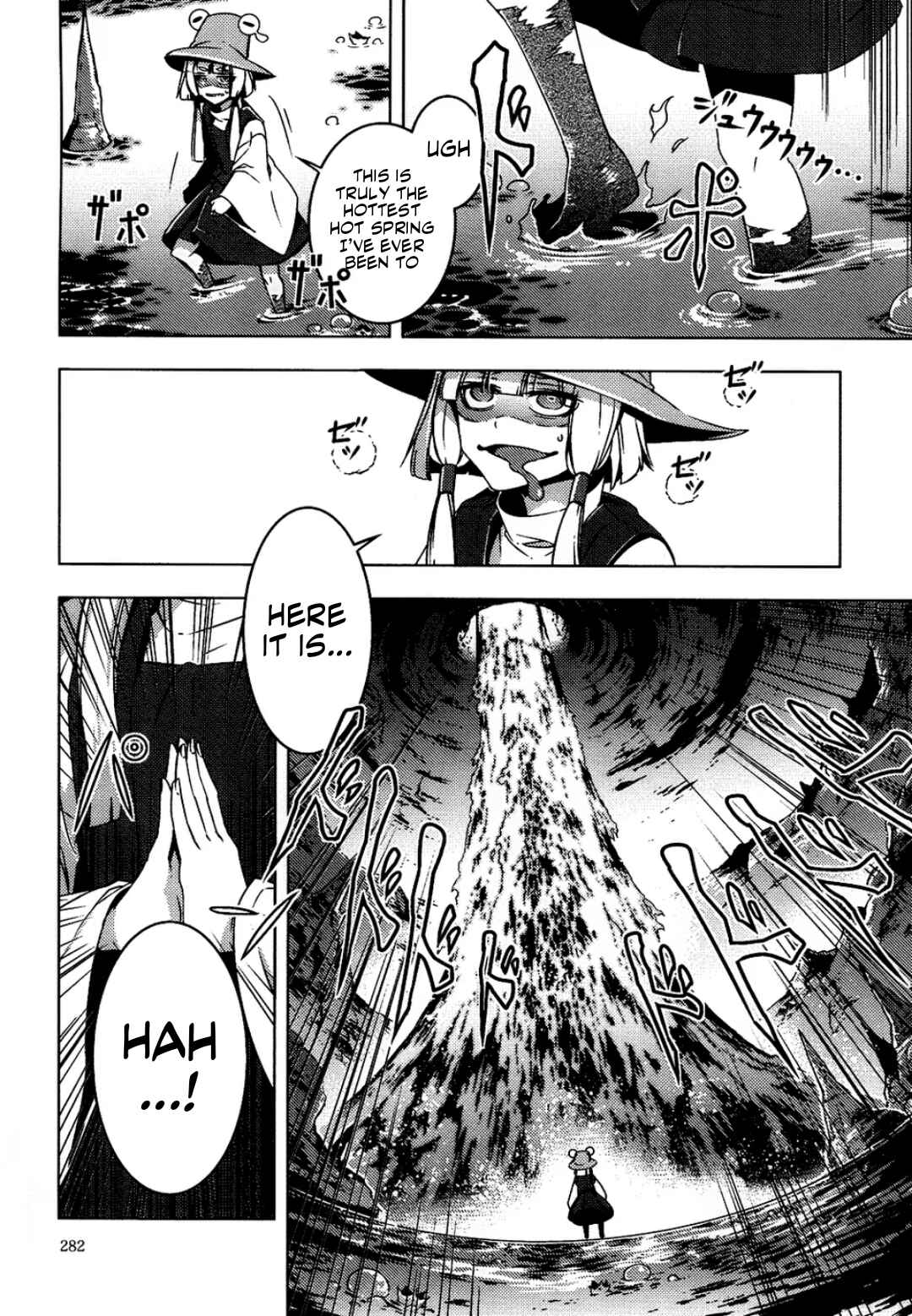 Page 41 Chapter 6 Touhou - Mugamubiru (Doujinshi)