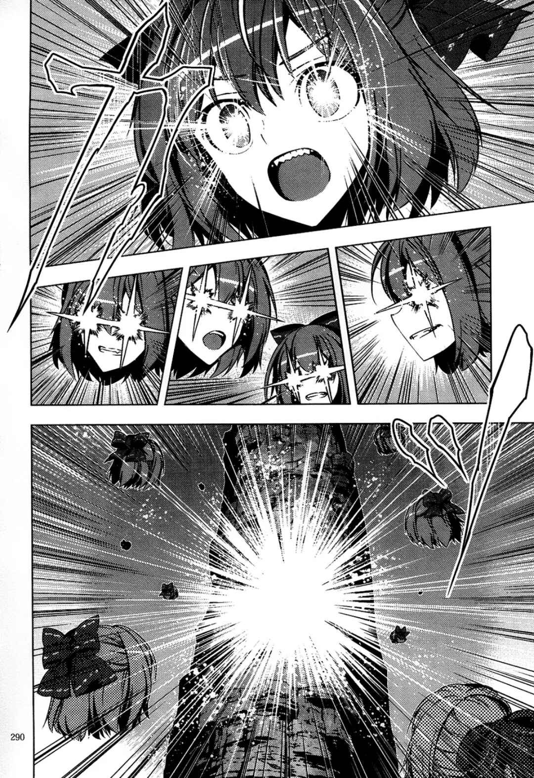 Page 49 Chapter 6 Touhou - Mugamubiru (Doujinshi)