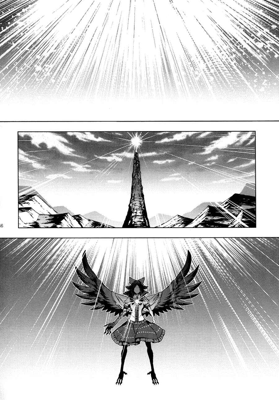 Page 5 Chapter 6 Touhou - Mugamubiru (Doujinshi)