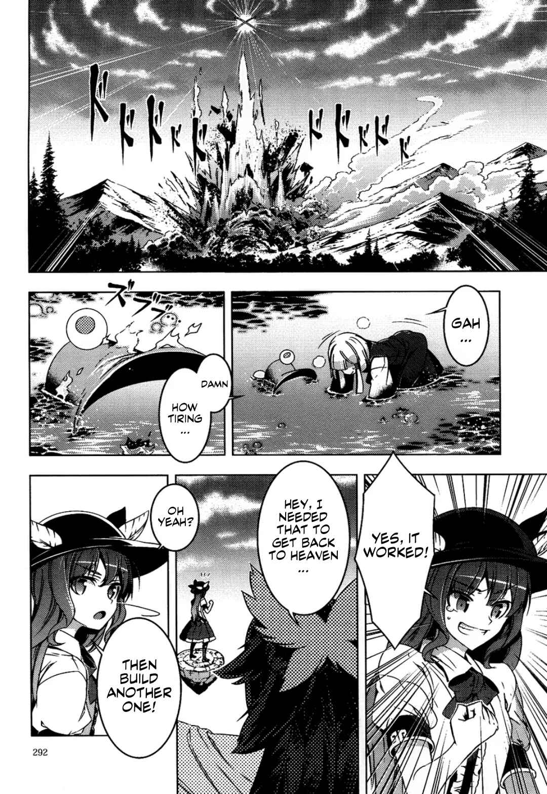 Page 51 Chapter 6 Touhou - Mugamubiru (Doujinshi)