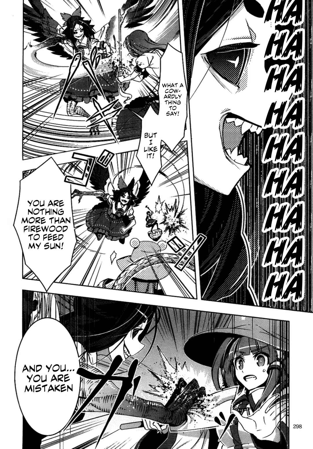 Page 57 Chapter 6 Touhou - Mugamubiru (Doujinshi)