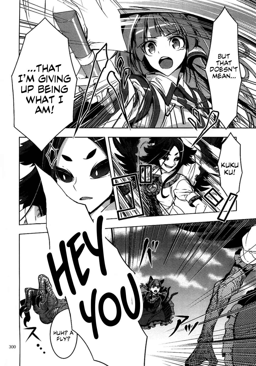 Page 59 Chapter 6 Touhou - Mugamubiru (Doujinshi)