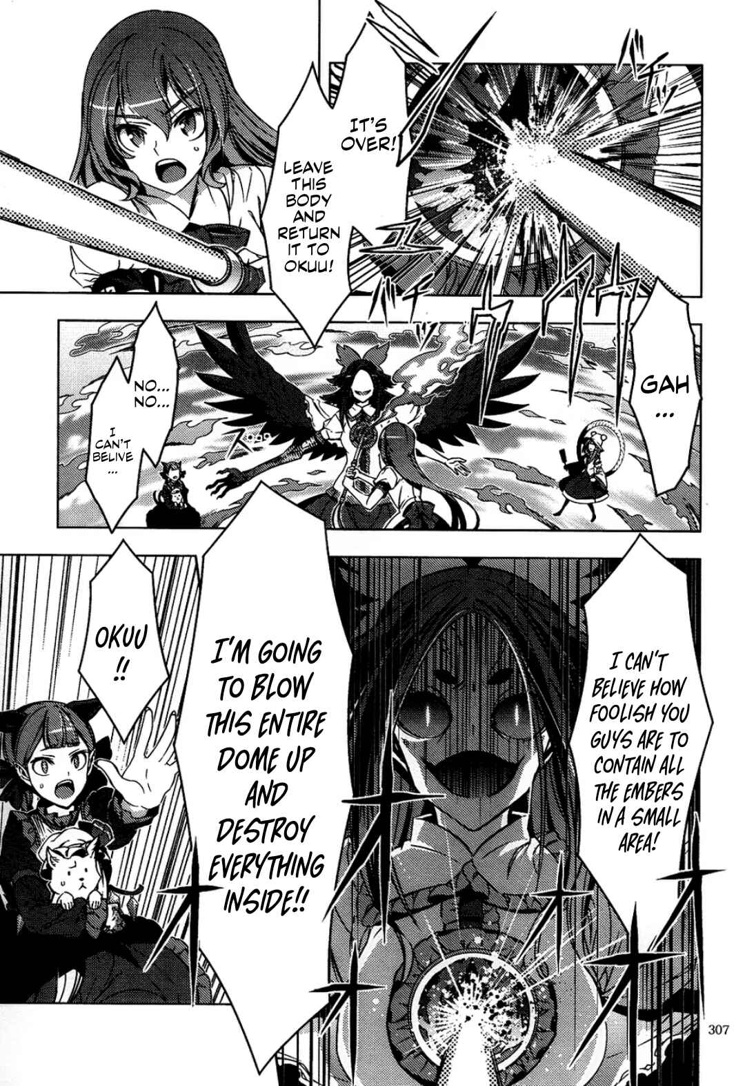 Page 66 Chapter 6 Touhou - Mugamubiru (Doujinshi)