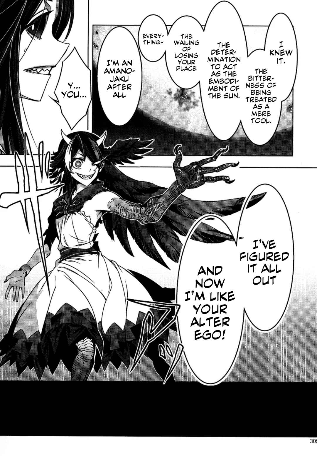 Page 68 Chapter 6 Touhou - Mugamubiru (Doujinshi)