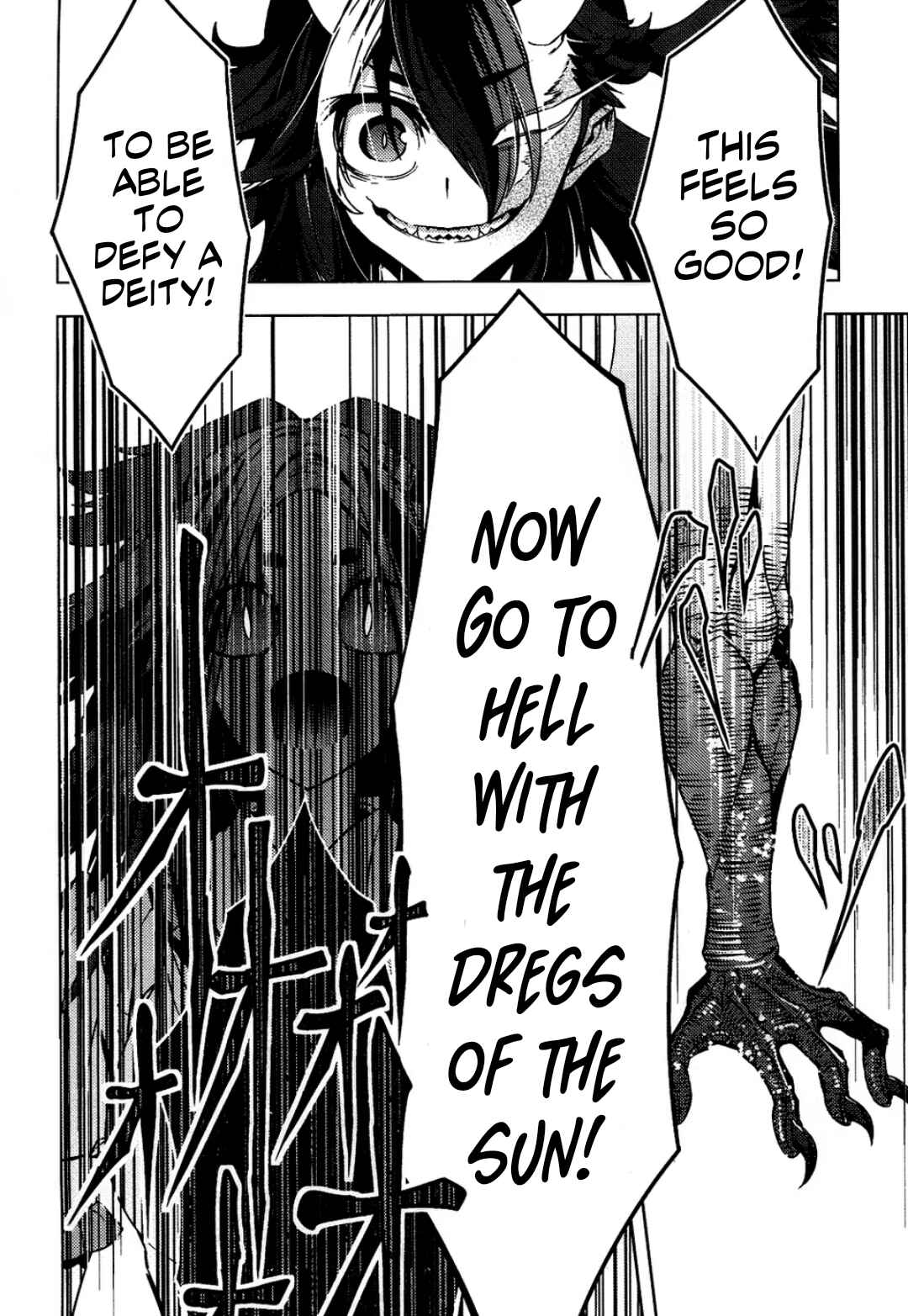 Page 69 Chapter 6 Touhou - Mugamubiru (Doujinshi)