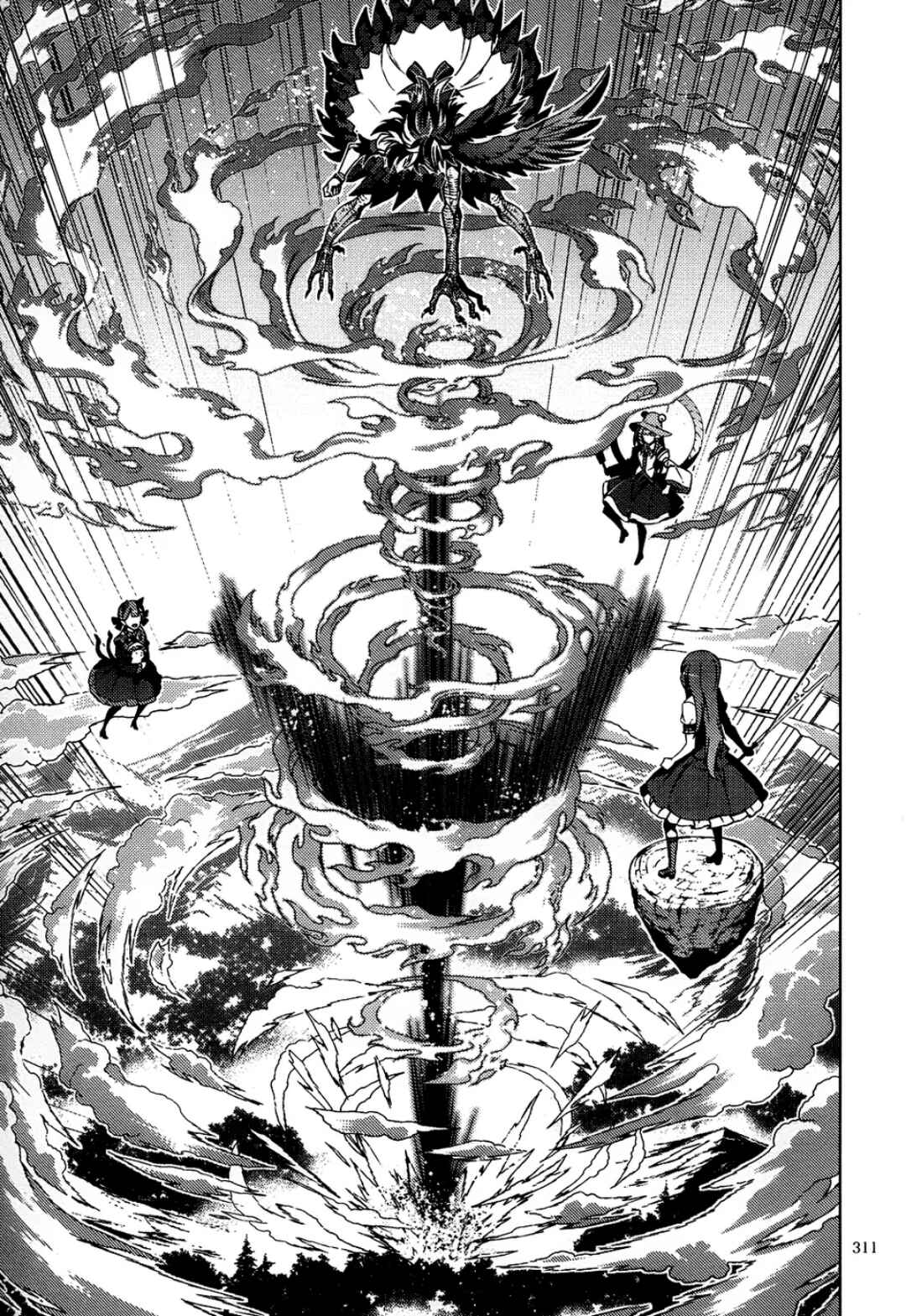 Page 70 Chapter 6 Touhou - Mugamubiru (Doujinshi)