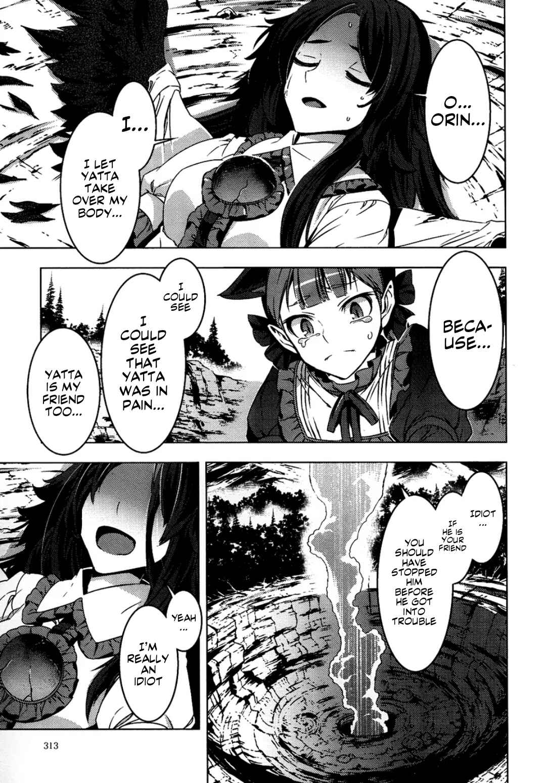 Page 72 Chapter 6 Touhou - Mugamubiru (Doujinshi)