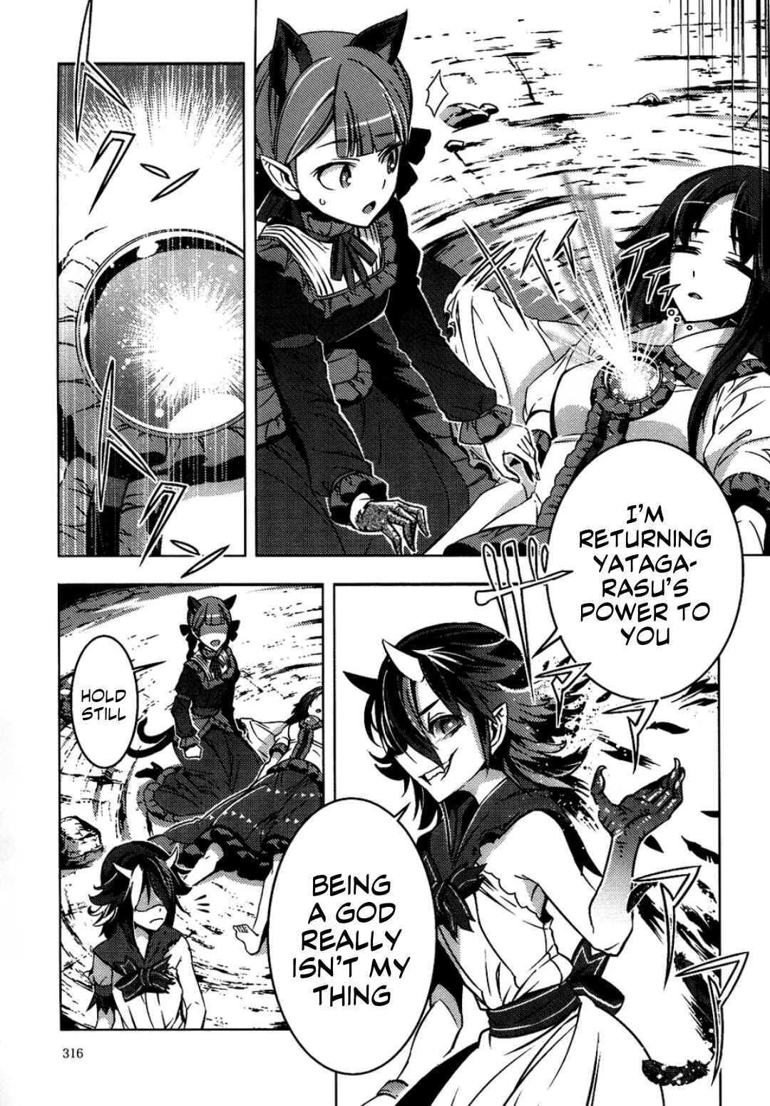 Page 75 Chapter 6 Touhou - Mugamubiru (Doujinshi)