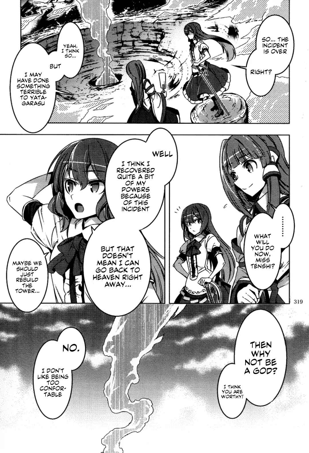 Page 78 Chapter 6 Touhou - Mugamubiru (Doujinshi)