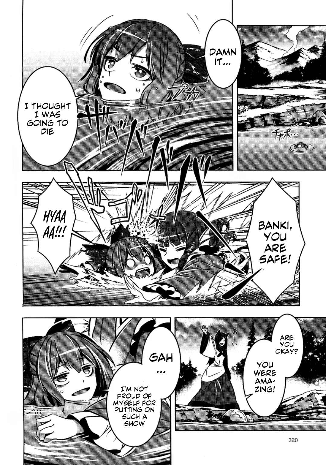 Page 79 Chapter 6 Touhou - Mugamubiru (Doujinshi)