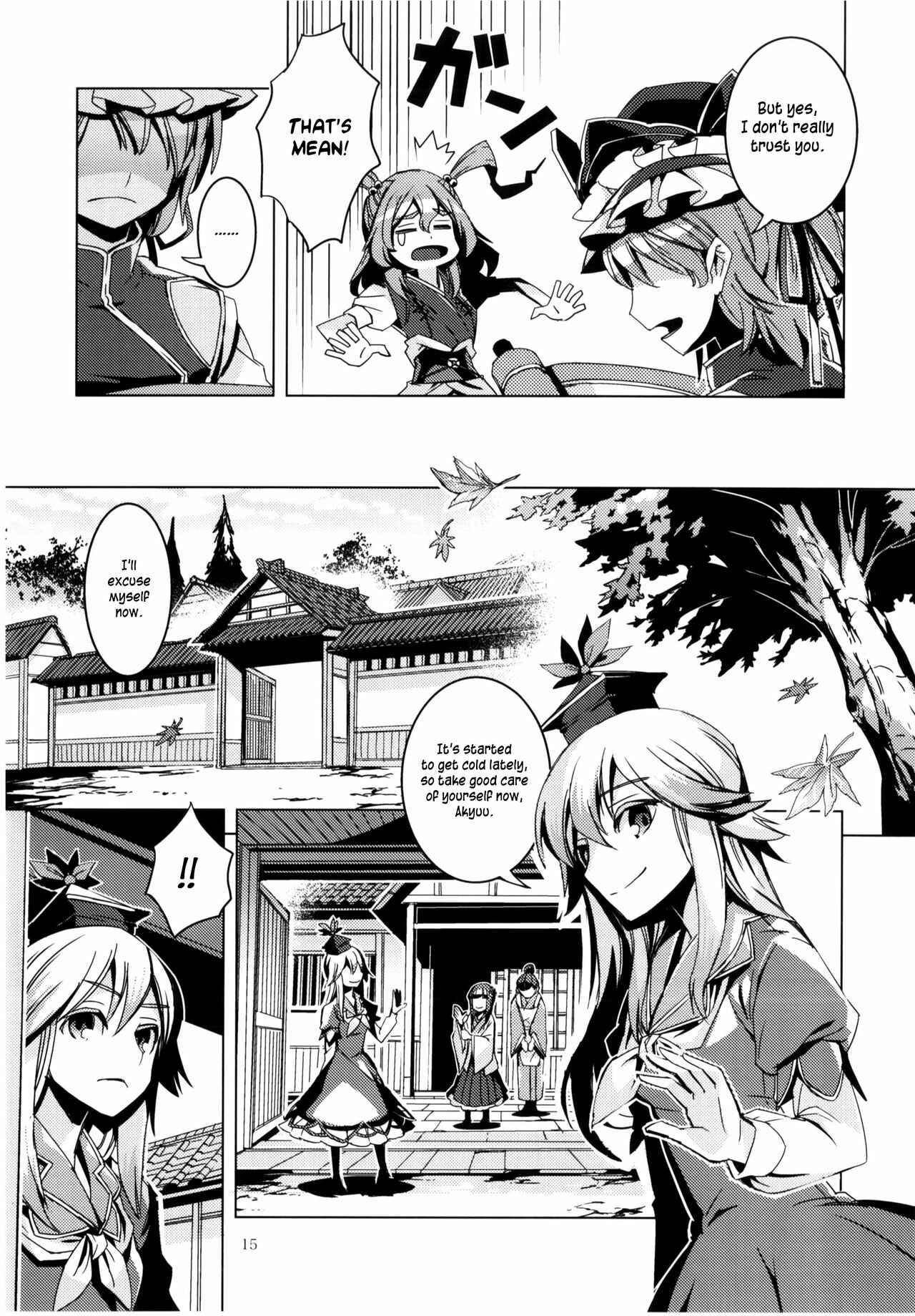 Page 14 Chapter 8 Touhou - Mugamubiru (Doujinshi)