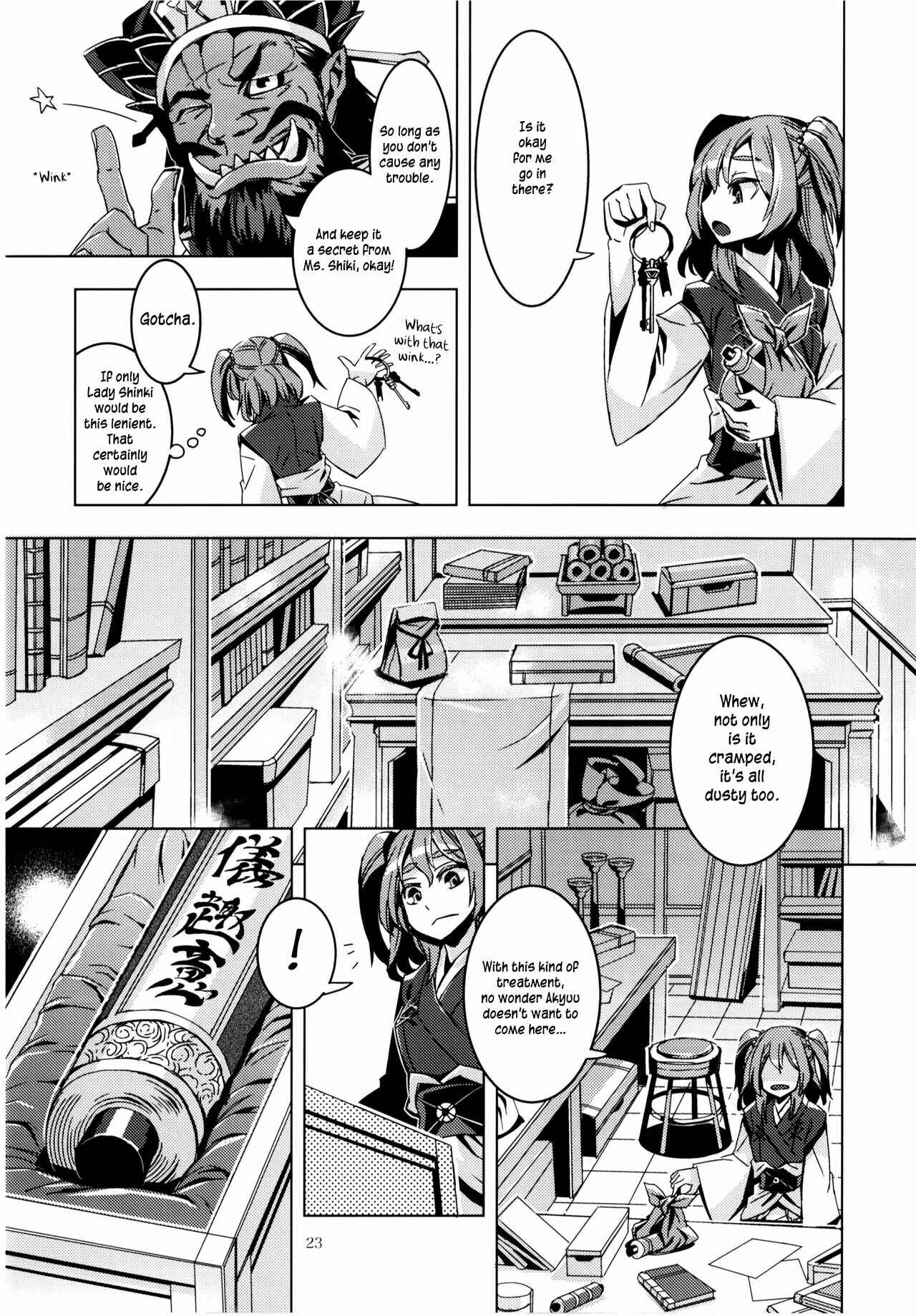 Page 22 Chapter 8 Touhou - Mugamubiru (Doujinshi)