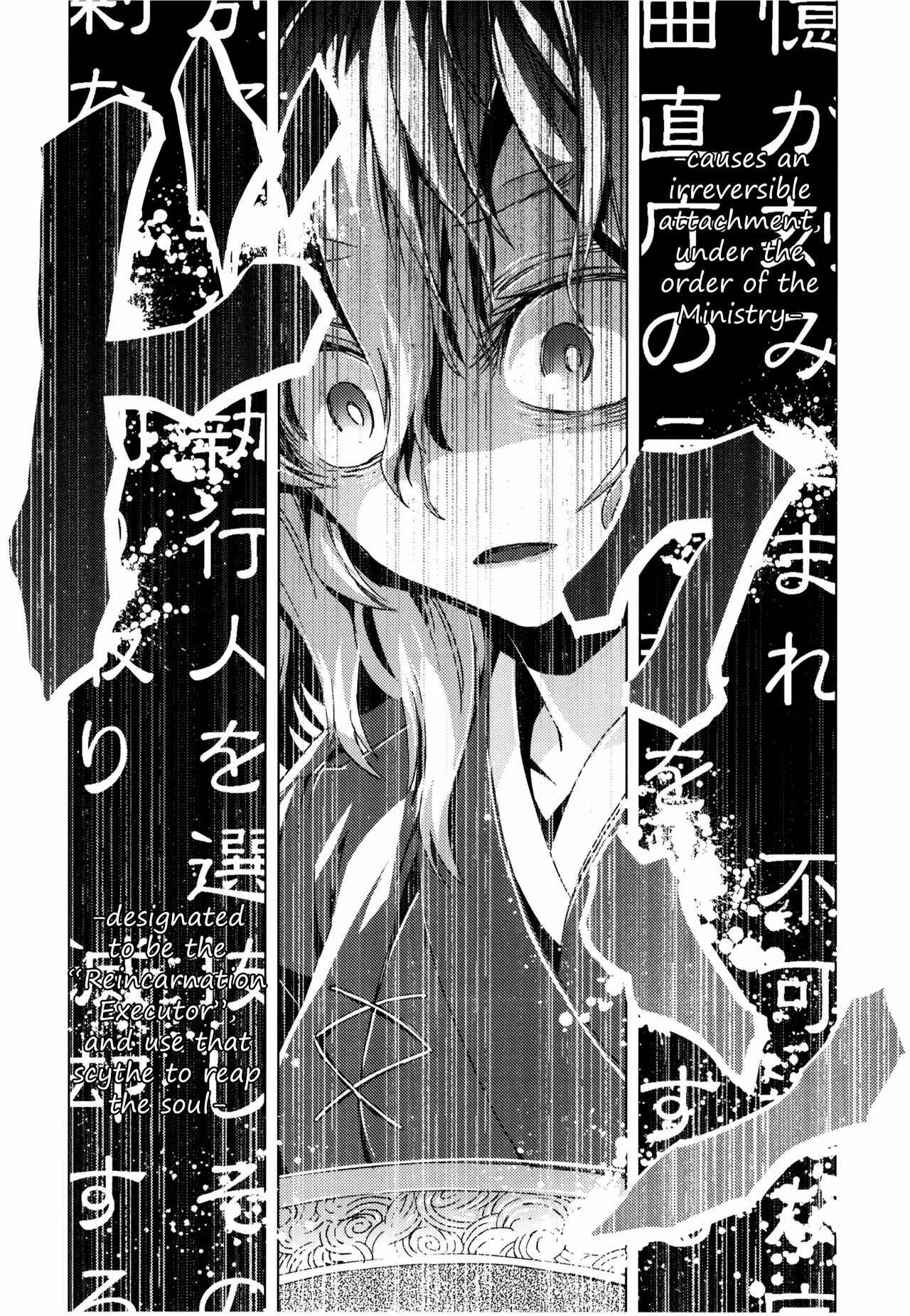 Page 24 Chapter 8 Touhou - Mugamubiru (Doujinshi)