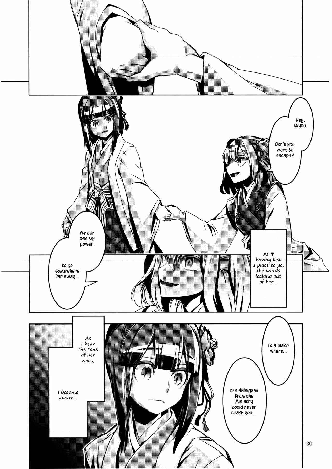 Page 29 Chapter 8 Touhou - Mugamubiru (Doujinshi)