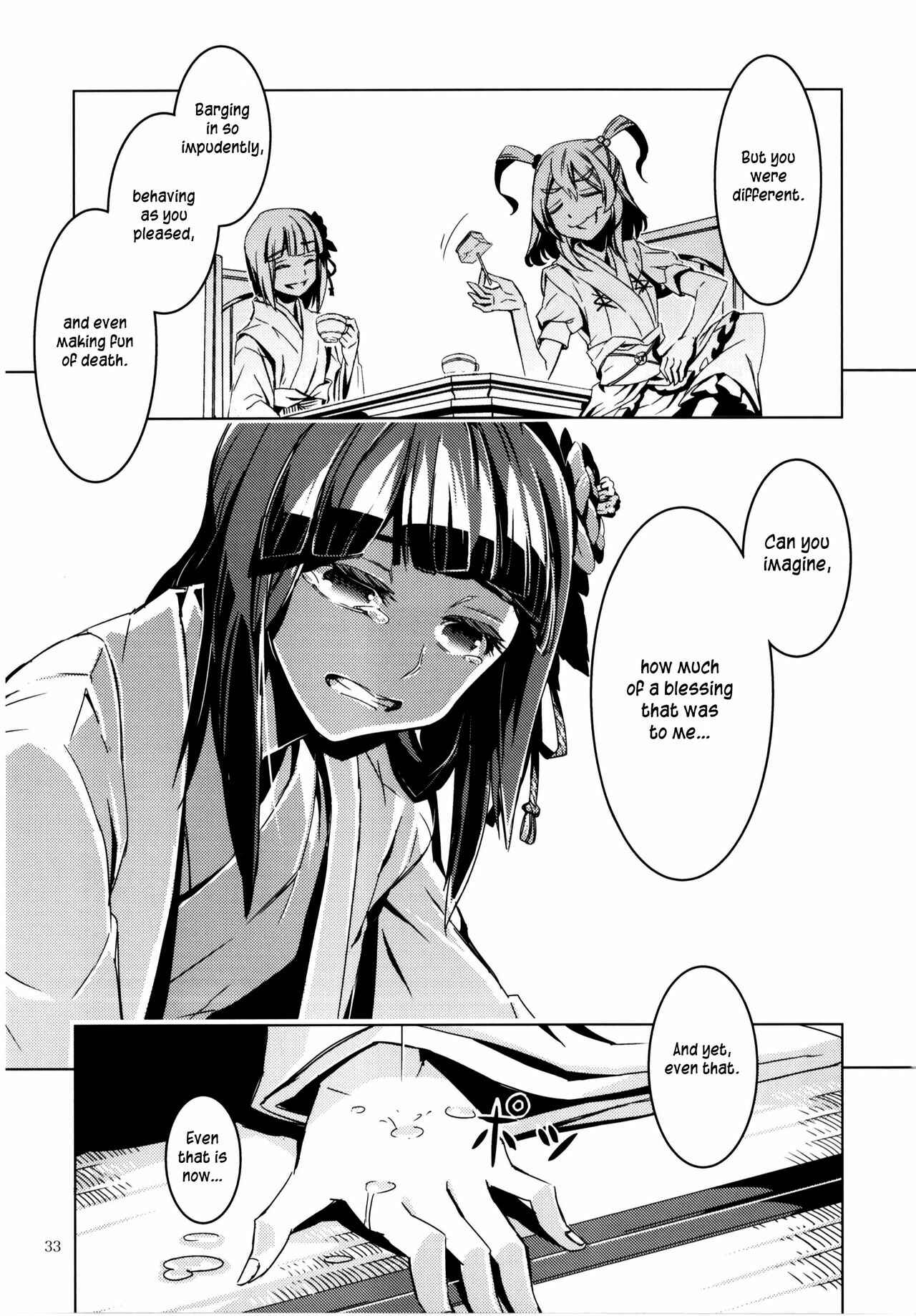 Page 32 Chapter 8 Touhou - Mugamubiru (Doujinshi)