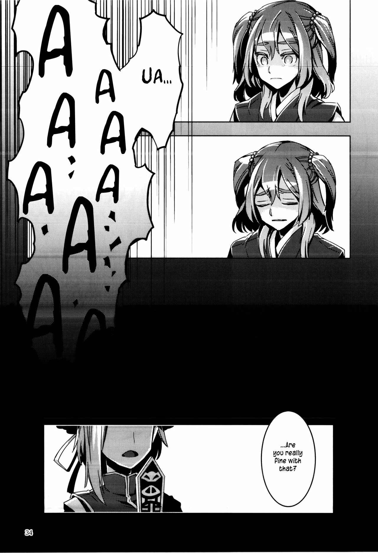 Page 33 Chapter 8 Touhou - Mugamubiru (Doujinshi)