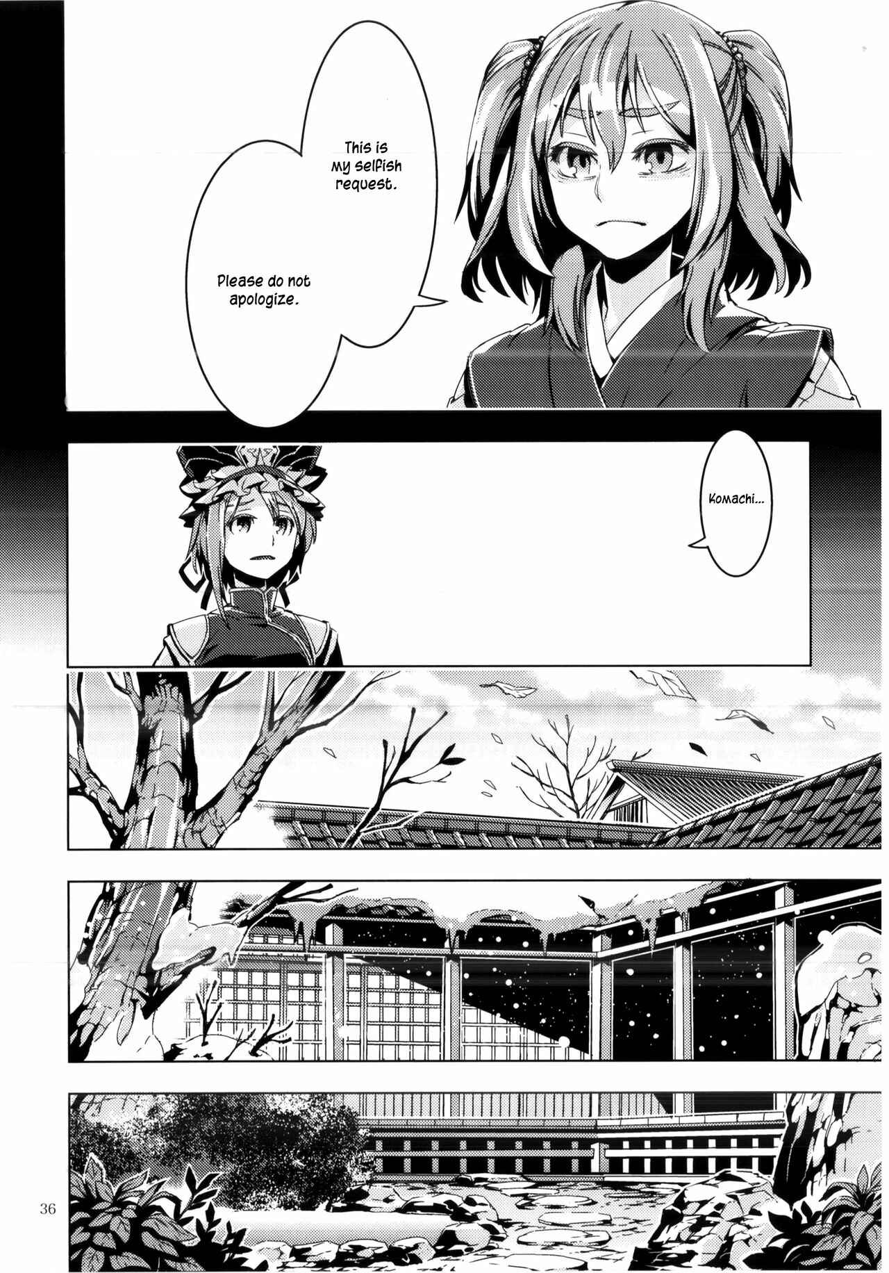 Page 34 Chapter 8 Touhou - Mugamubiru (Doujinshi)