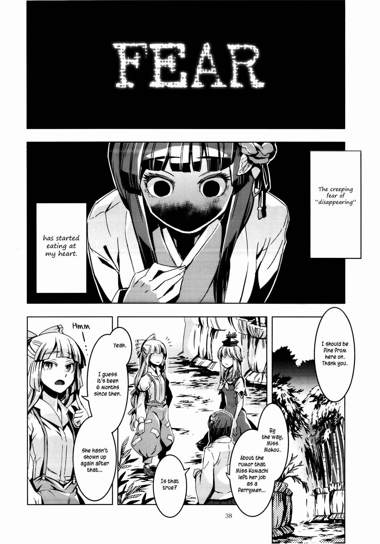 Page 36 Chapter 8 Touhou - Mugamubiru (Doujinshi)