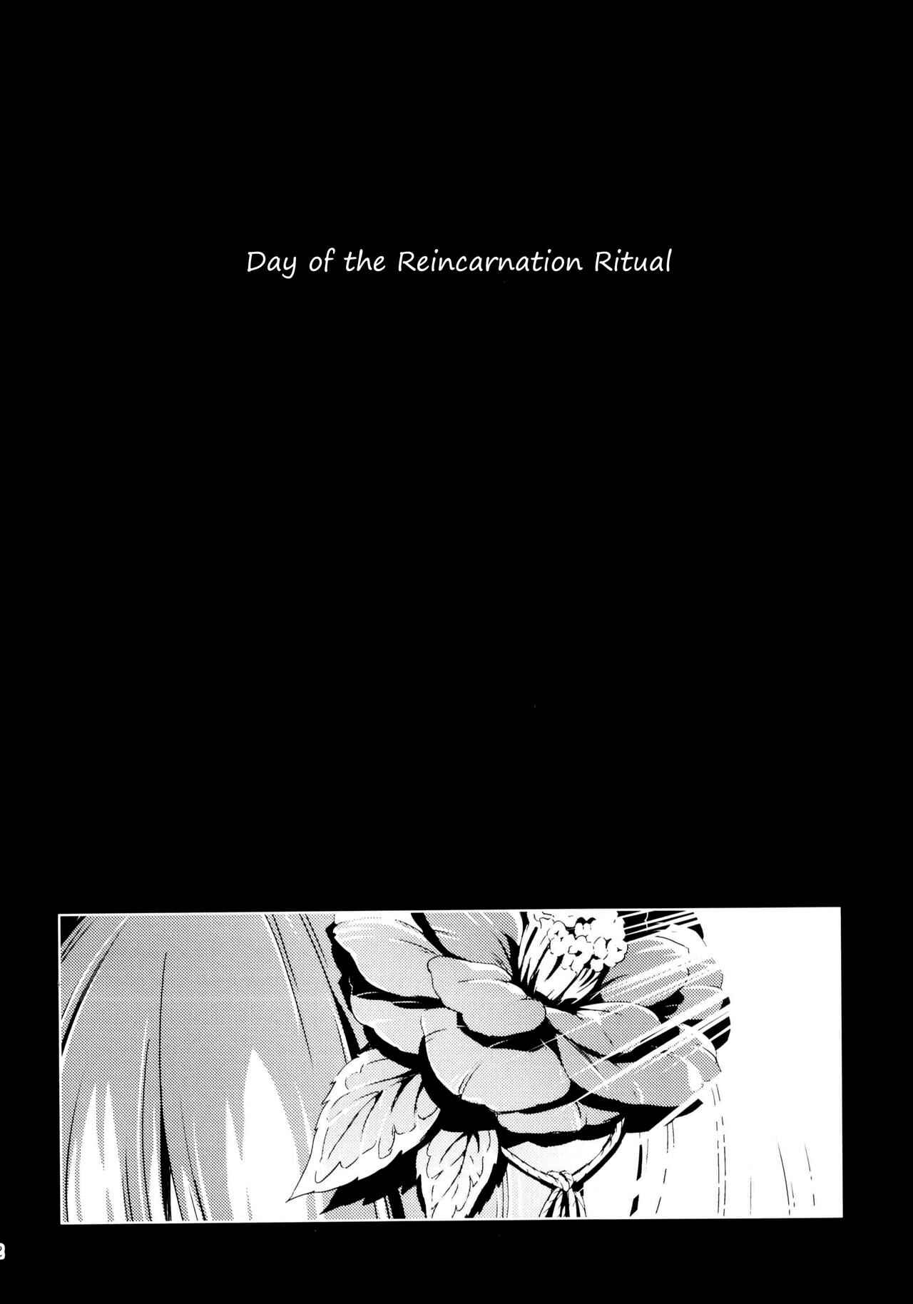 Page 40 Chapter 8 Touhou - Mugamubiru (Doujinshi)