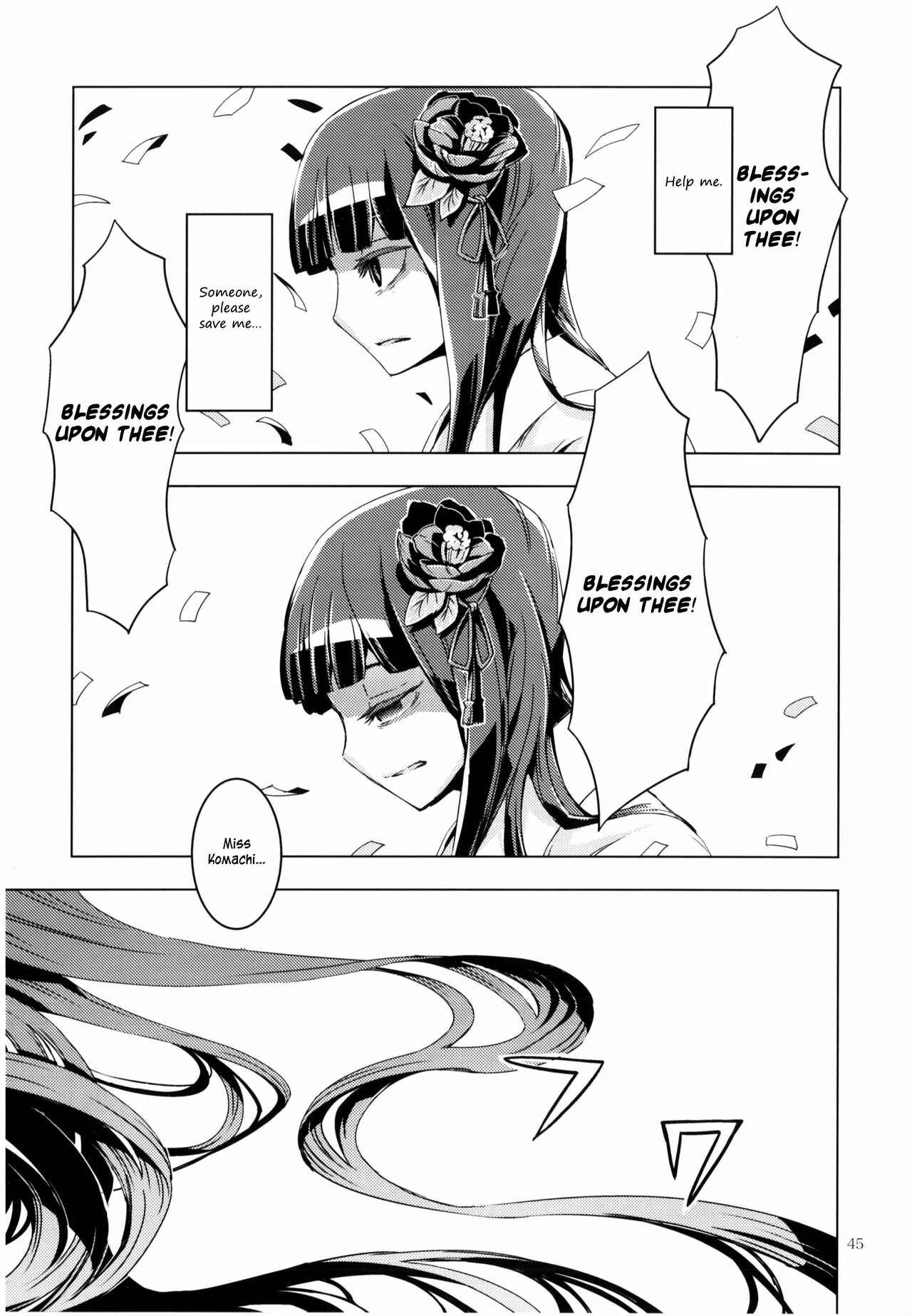 Page 43 Chapter 8 Touhou - Mugamubiru (Doujinshi)