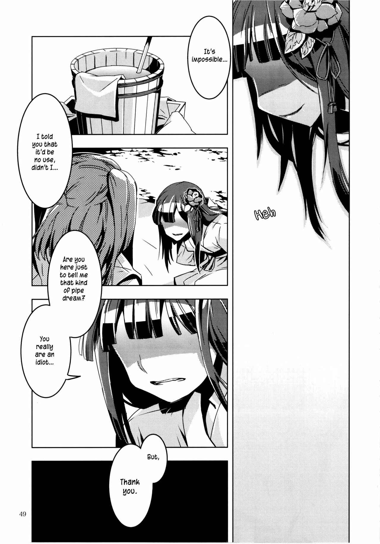 Page 47 Chapter 8 Touhou - Mugamubiru (Doujinshi)