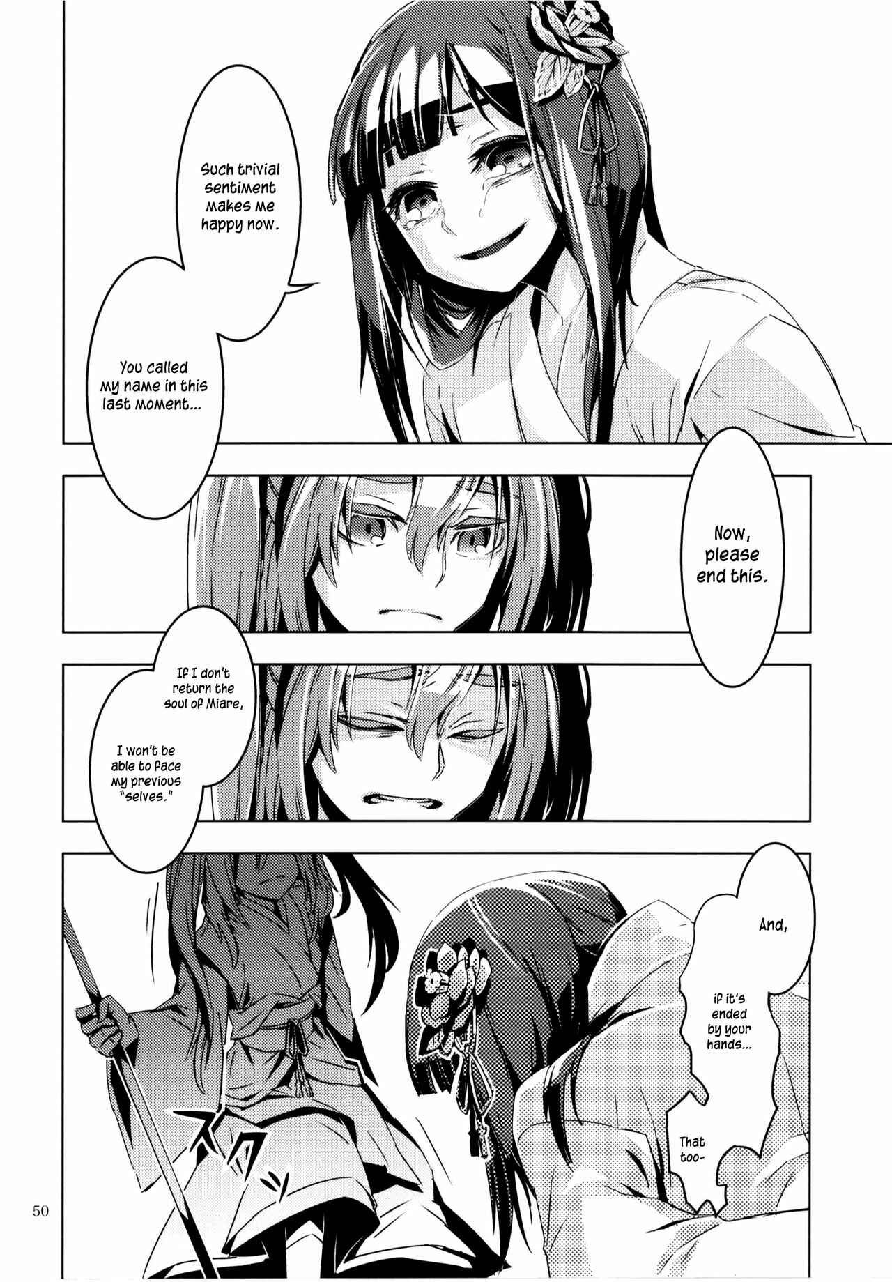 Page 48 Chapter 8 Touhou - Mugamubiru (Doujinshi)