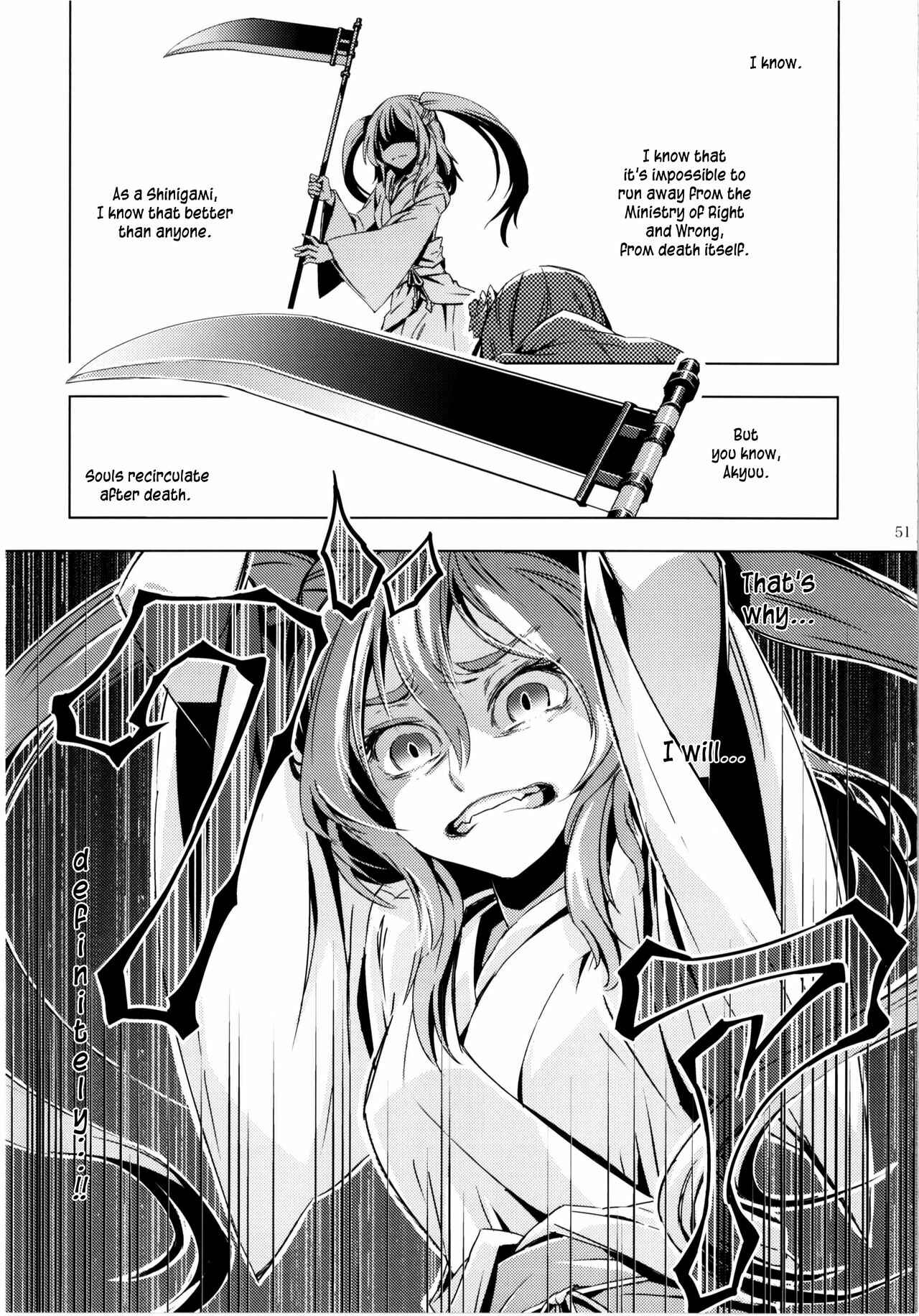 Page 49 Chapter 8 Touhou - Mugamubiru (Doujinshi)
