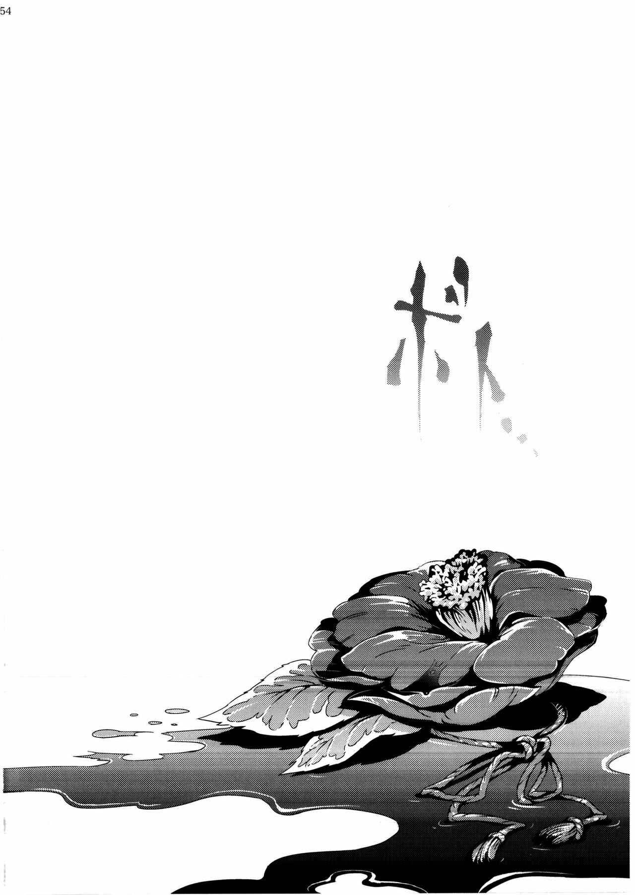 Page 52 Chapter 8 Touhou - Mugamubiru (Doujinshi)