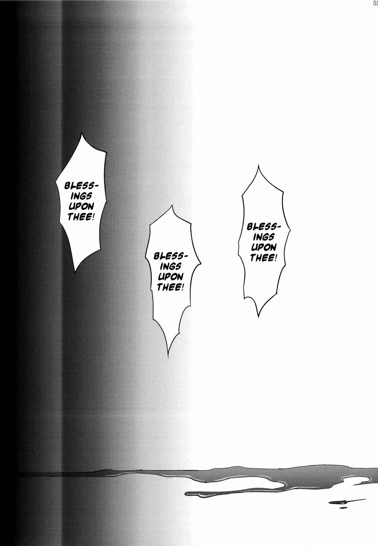 Page 53 Chapter 8 Touhou - Mugamubiru (Doujinshi)