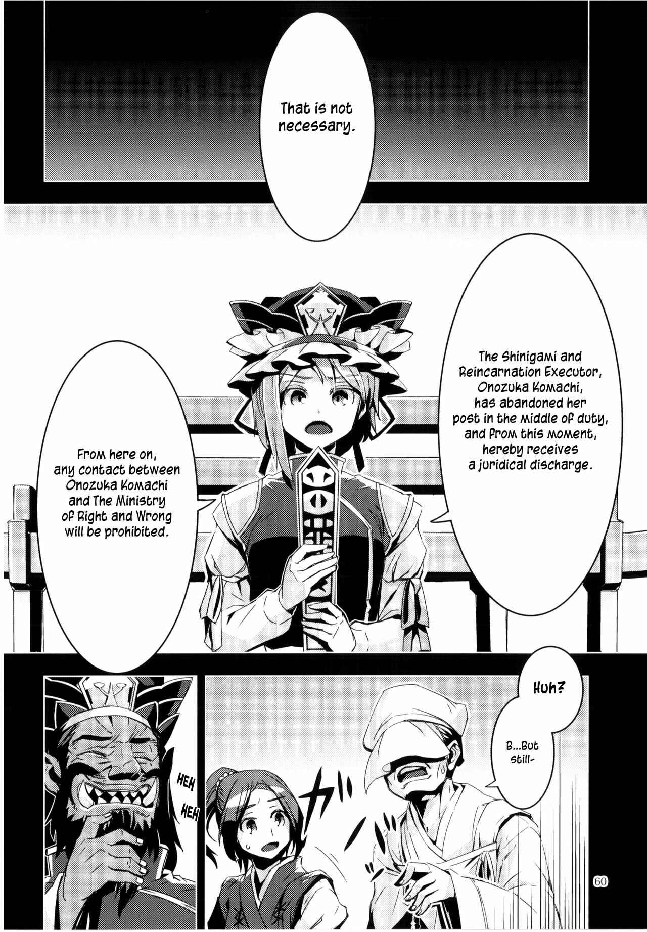 Page 58 Chapter 8 Touhou - Mugamubiru (Doujinshi)